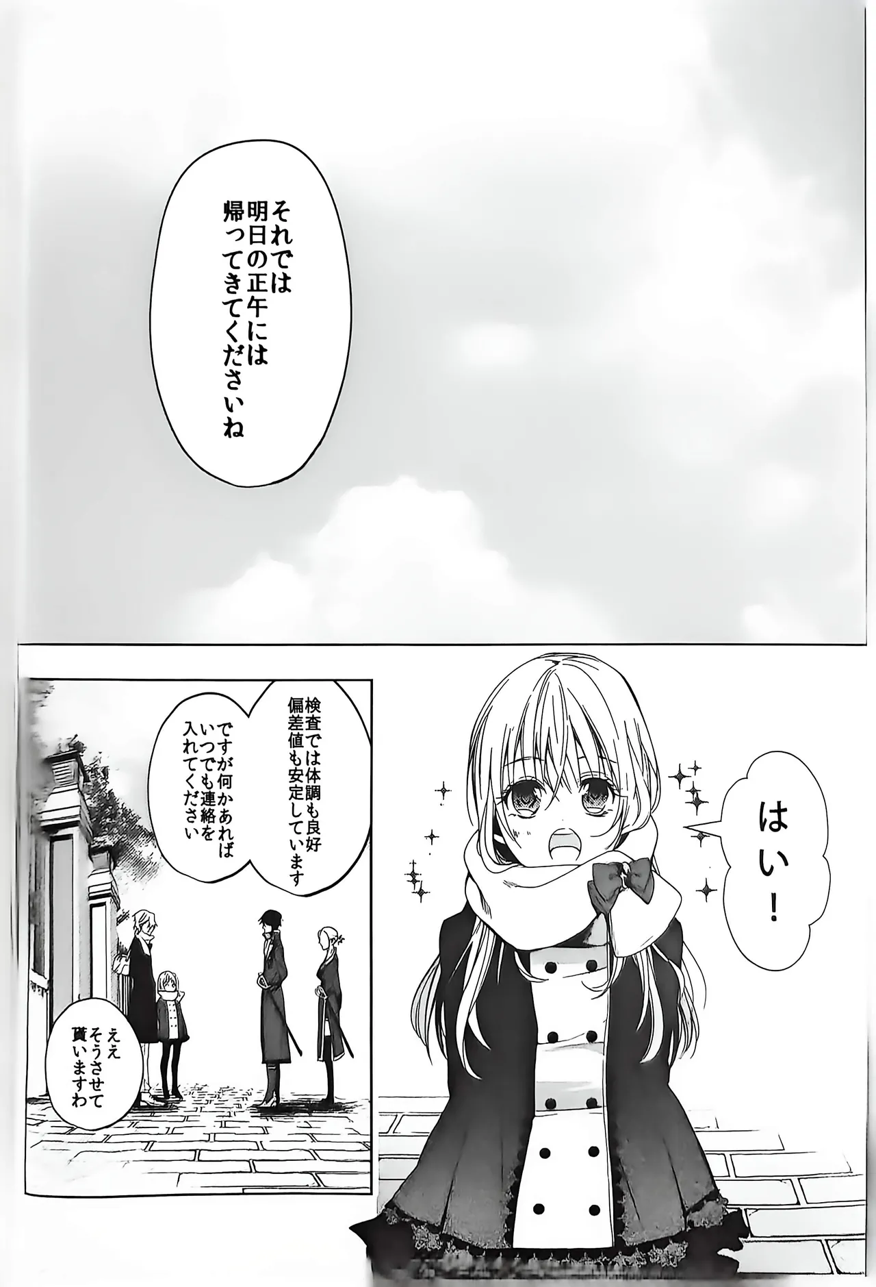 หน้า 48