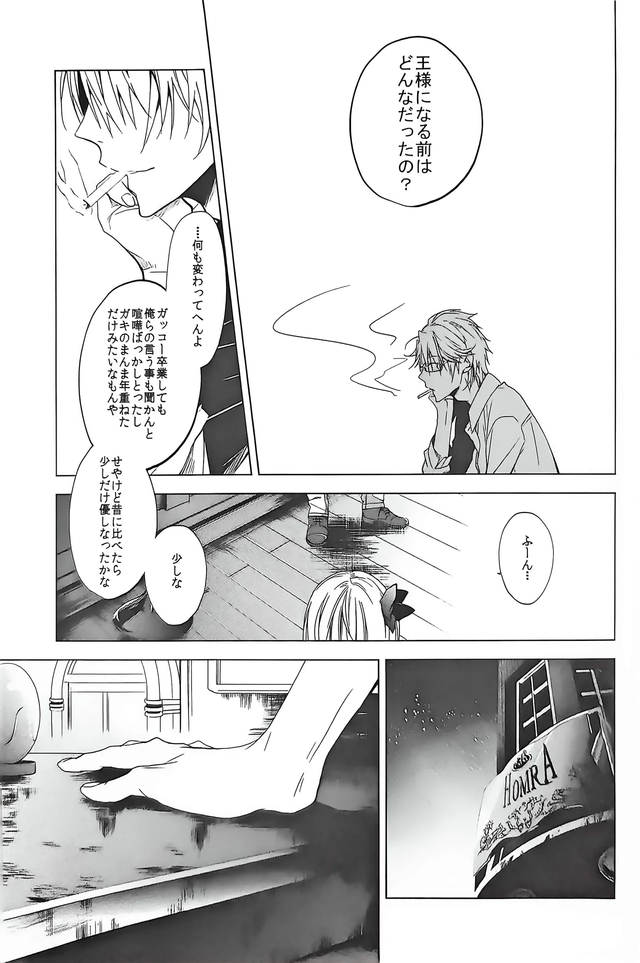 หน้า 51