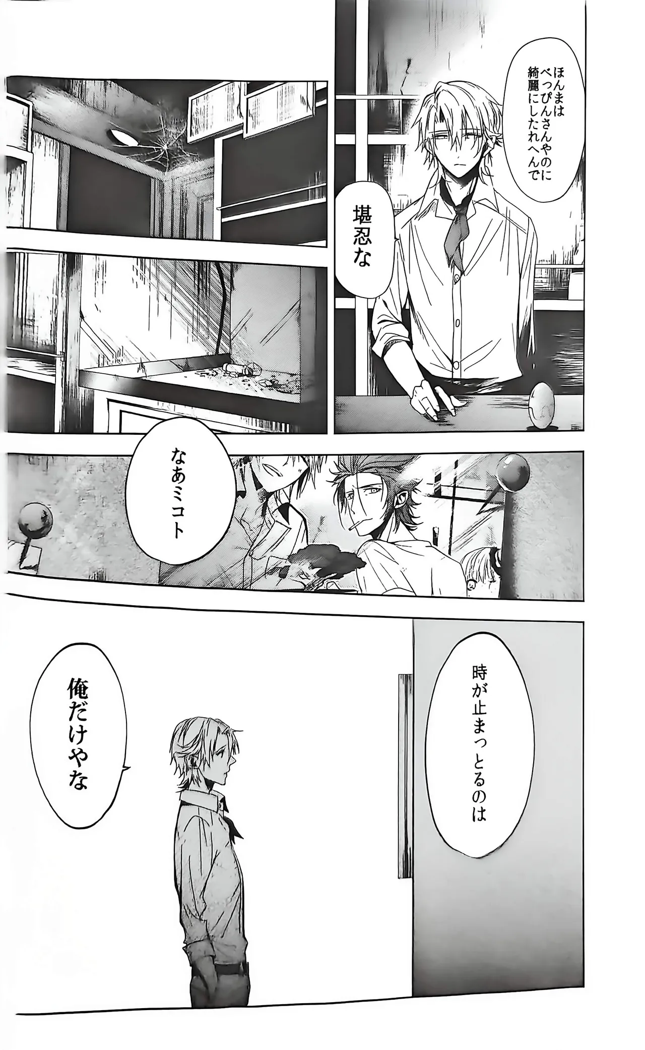 หน้า 52