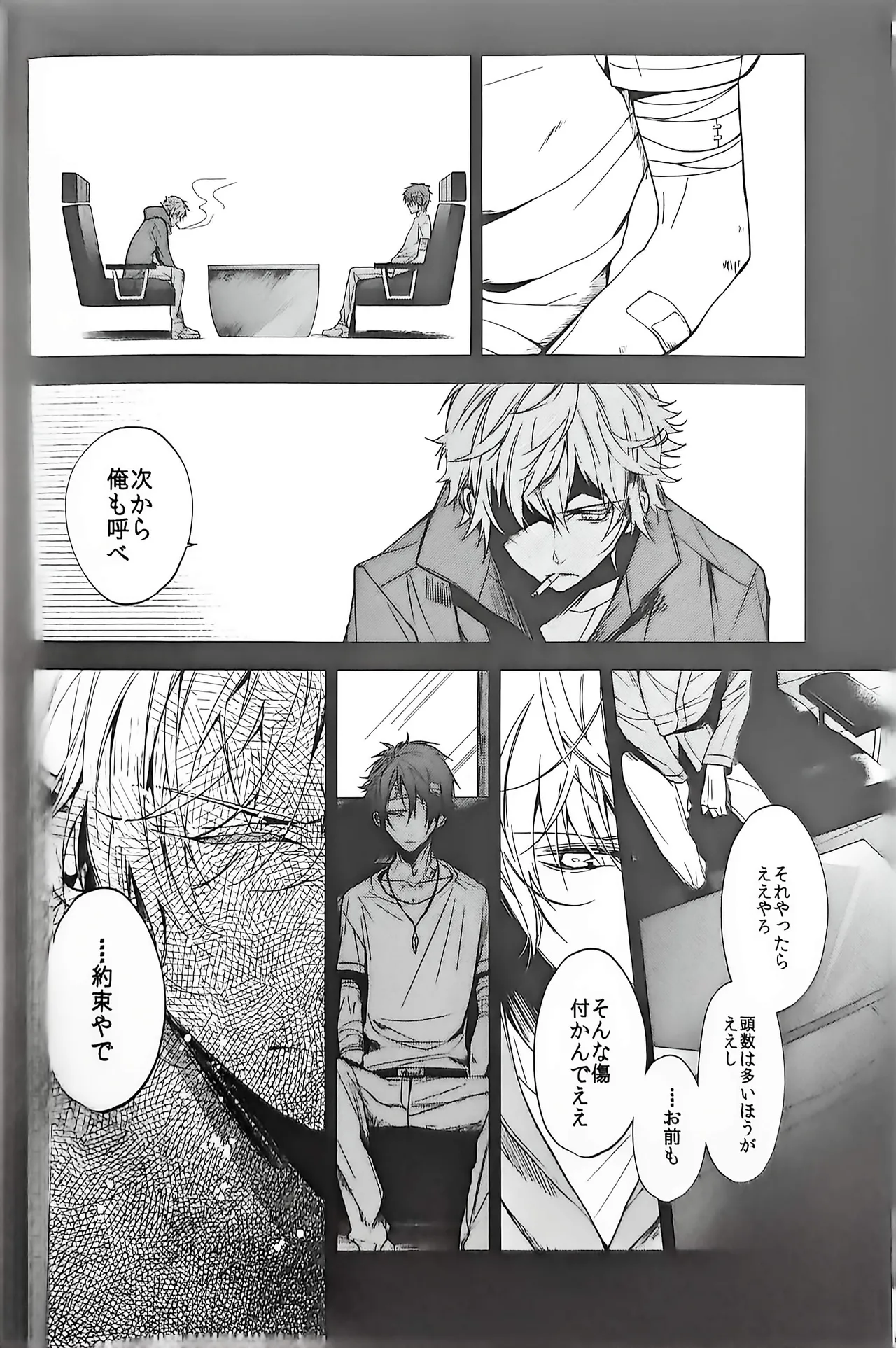 หน้า 54