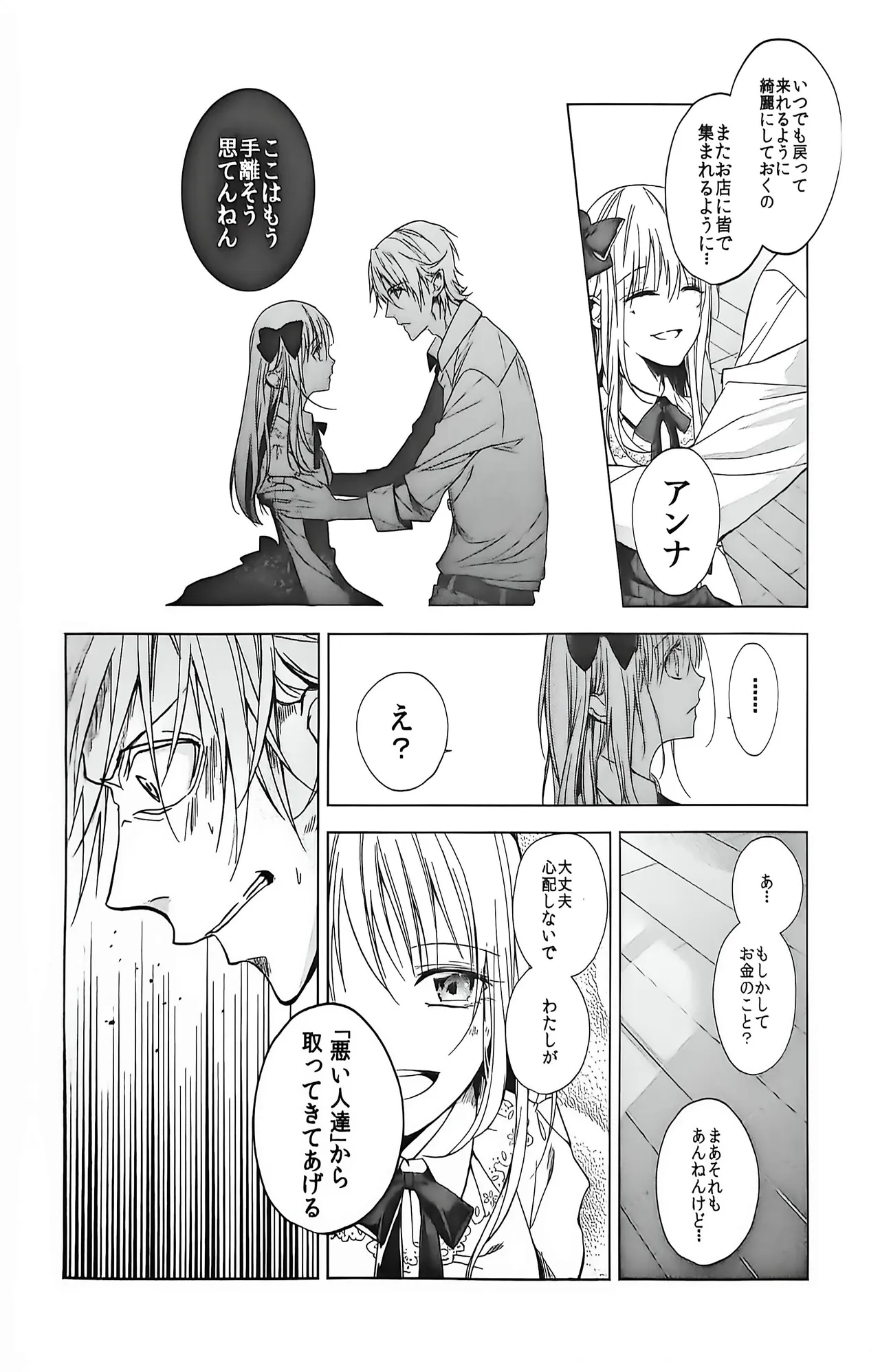 หน้า 68