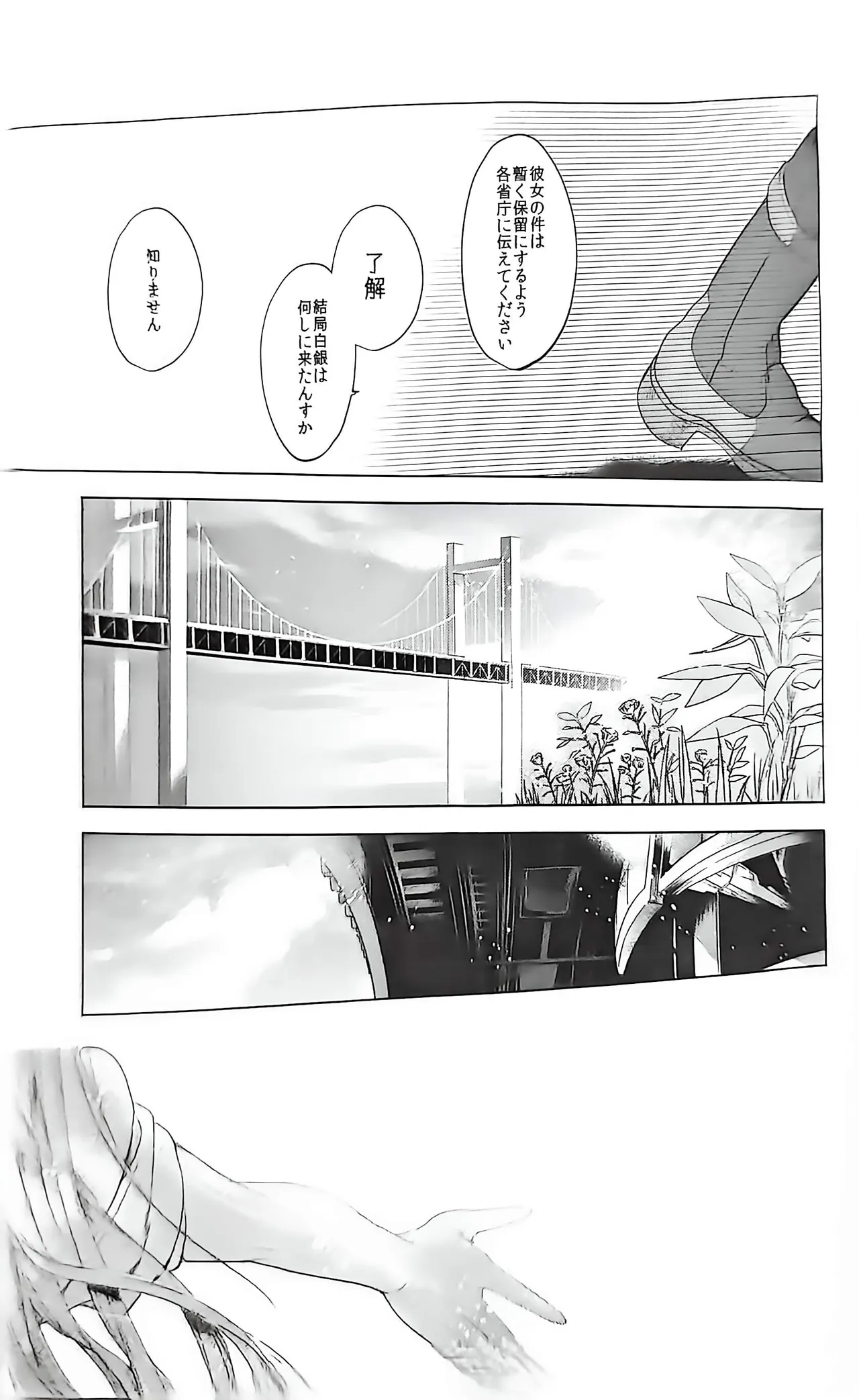 หน้า 94