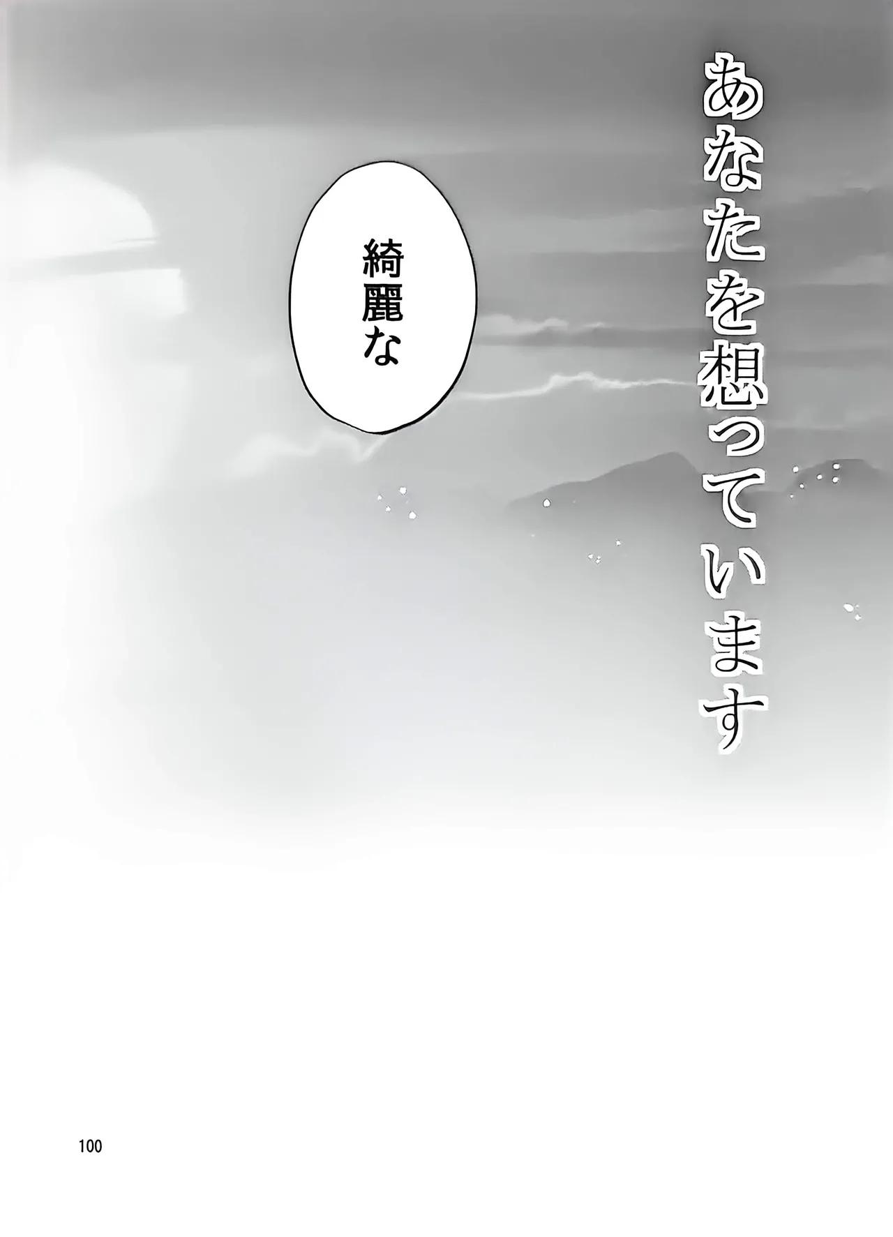 หน้า 99
