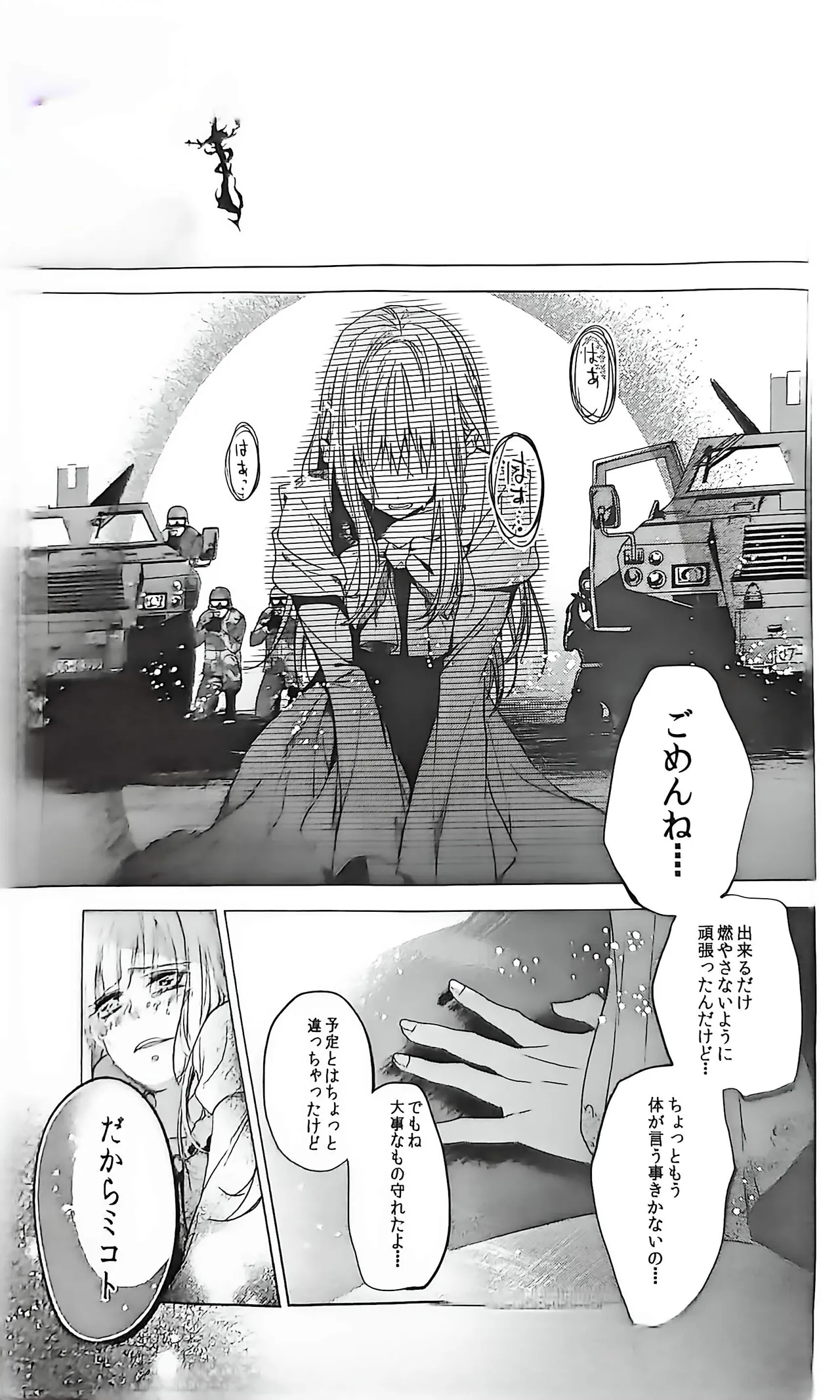 หน้า 104