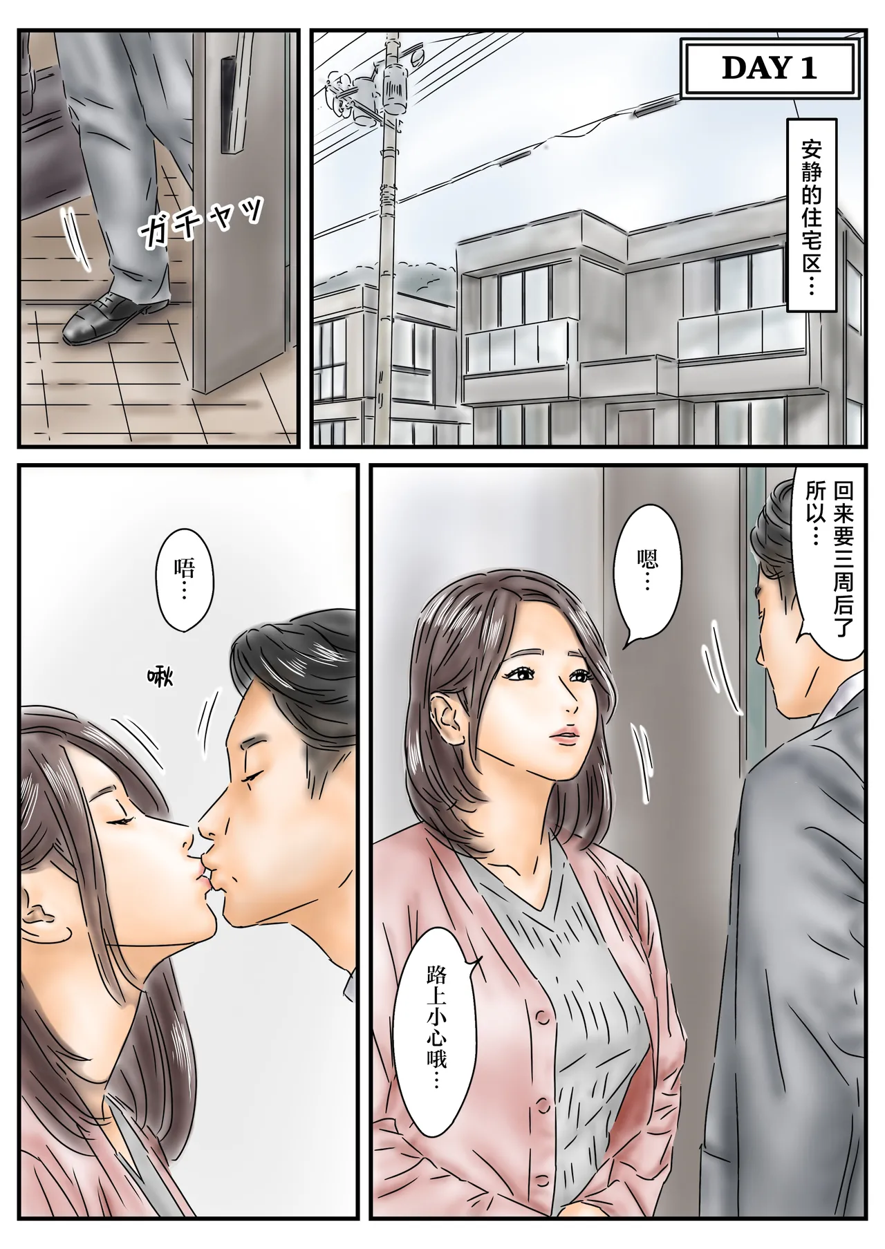 หน้า 2