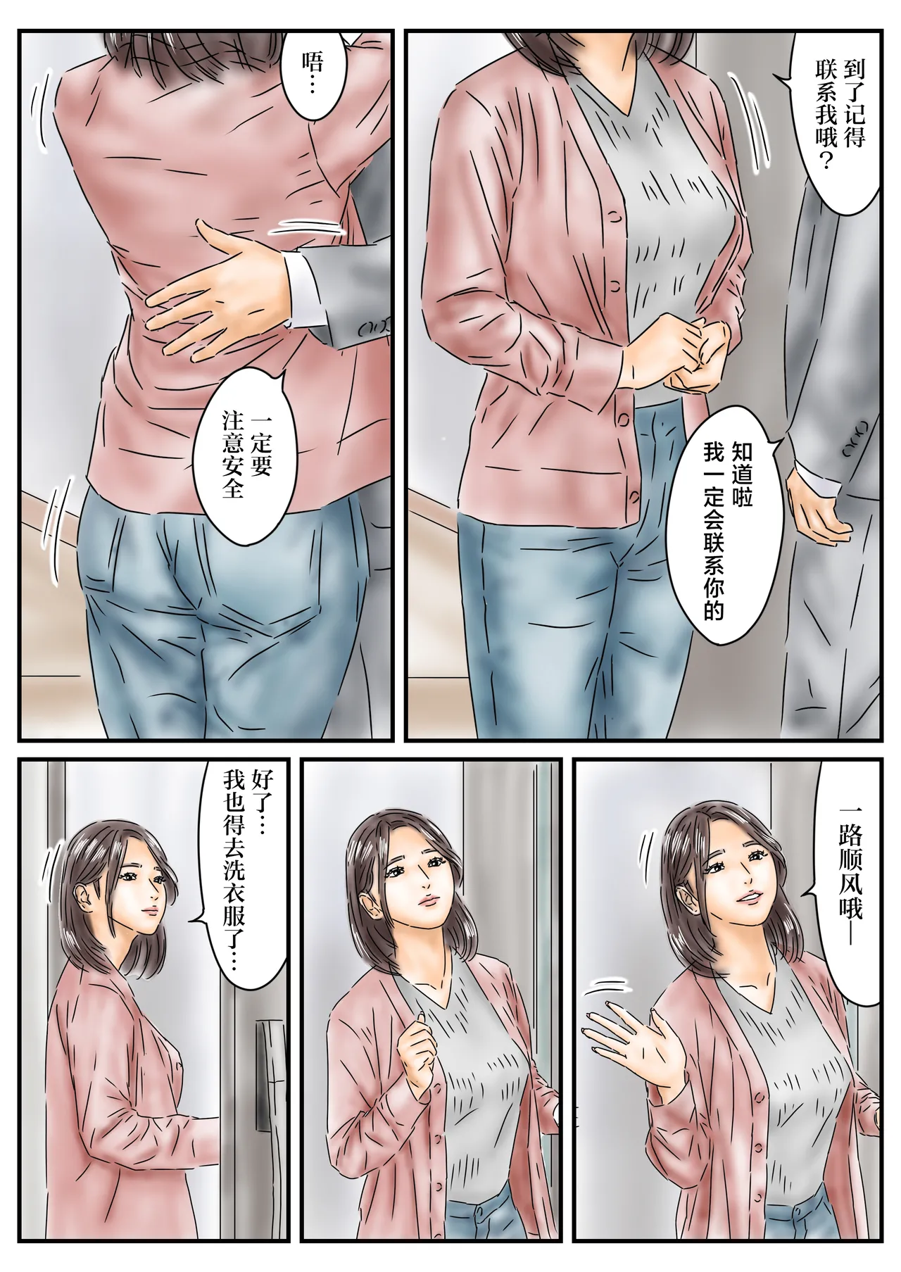 หน้า 3