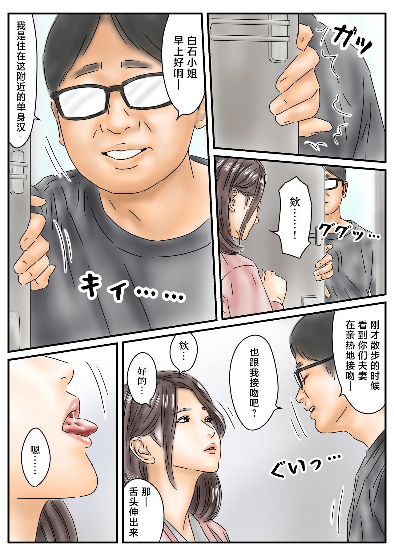 หน้า 4