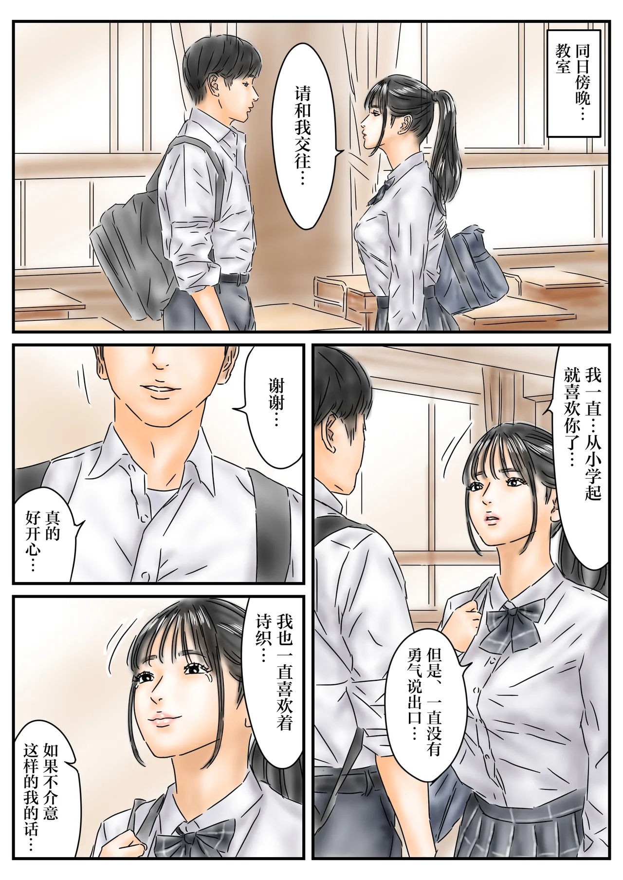 หน้า 13