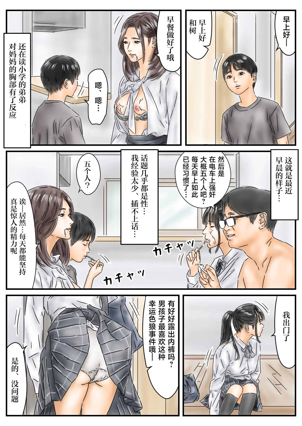 หน้า 33
