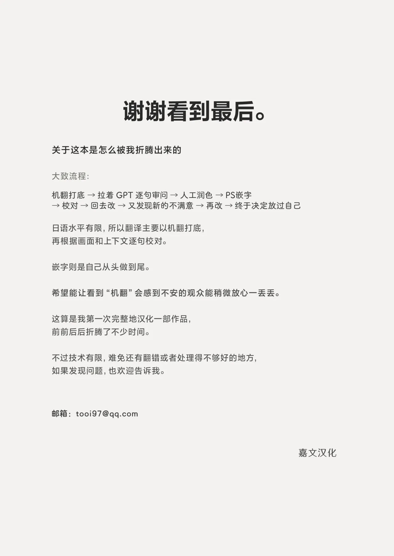 หน้า 59
