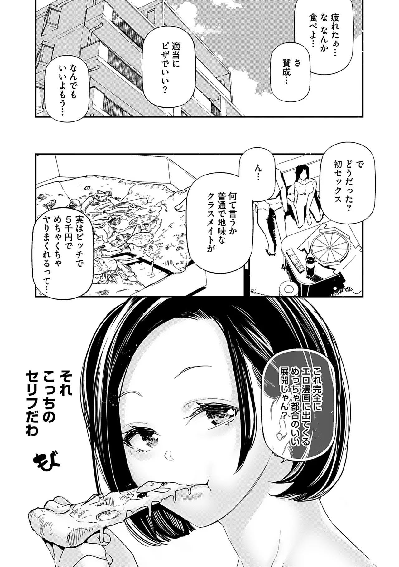 หน้า 33