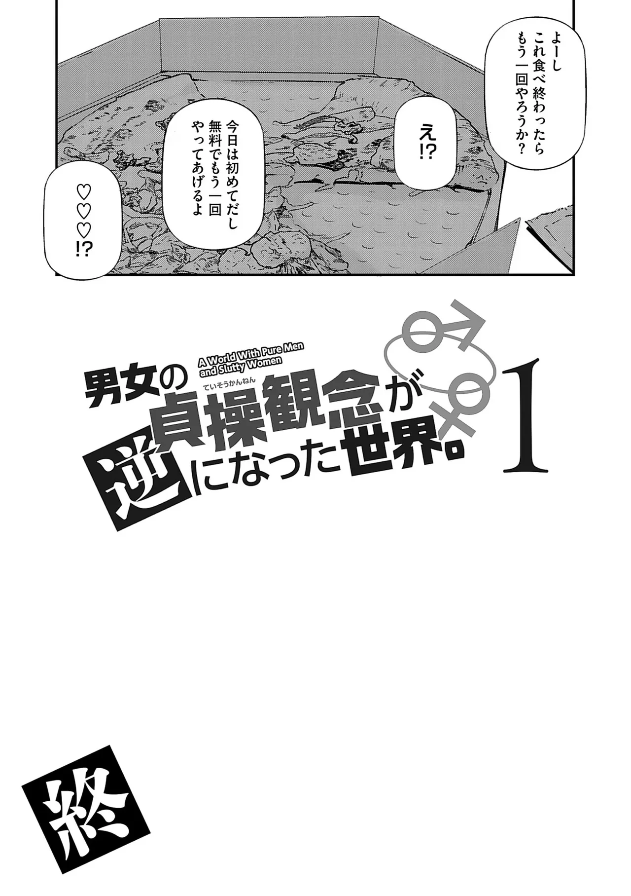 หน้า 34