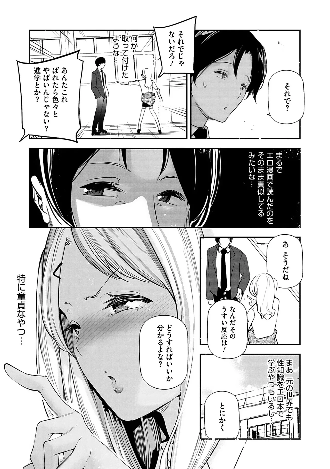 หน้า 41