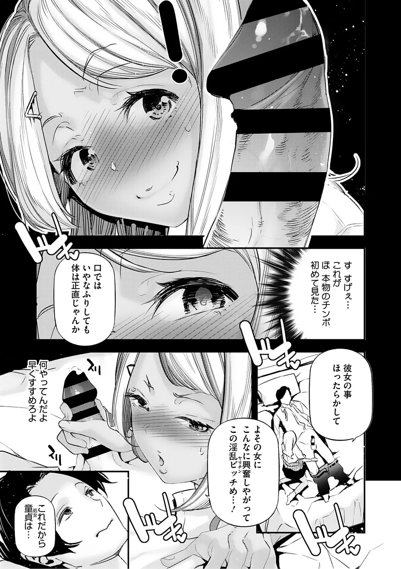 หน้า 43