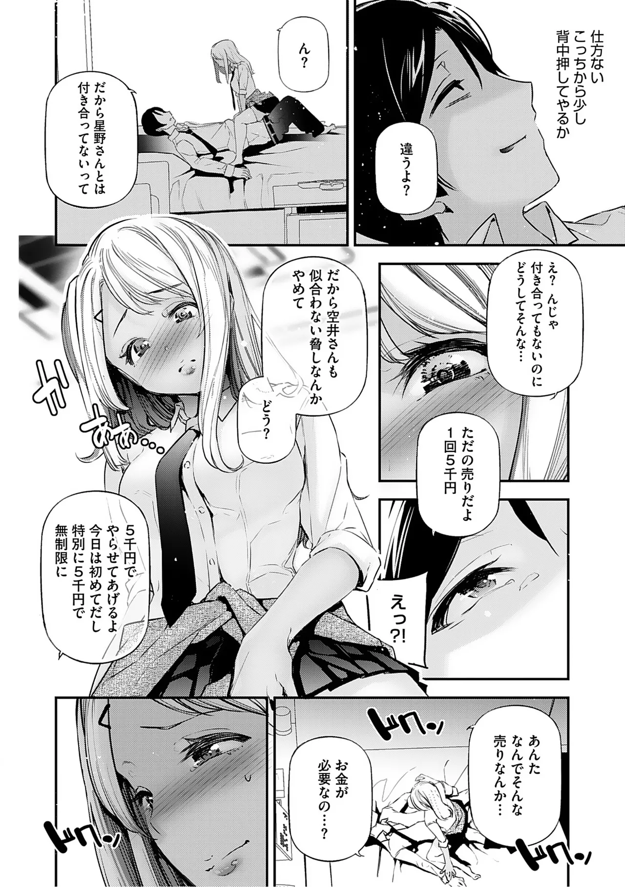 หน้า 44