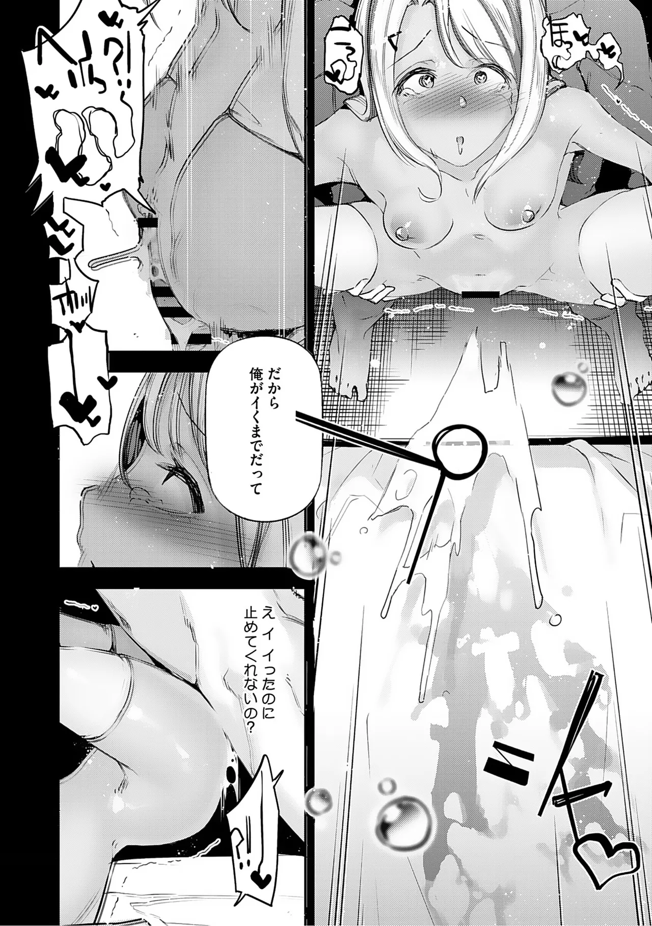 หน้า 56