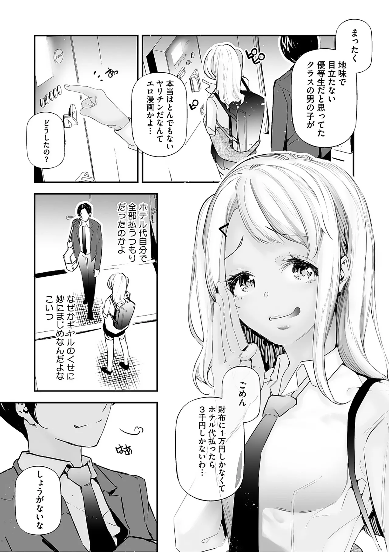 หน้า 65