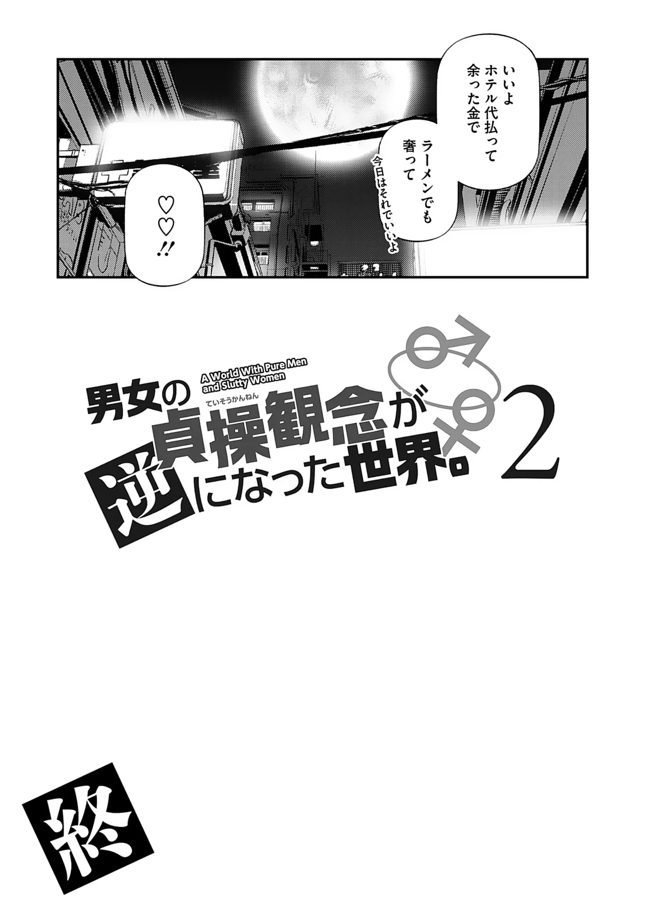 หน้า 66