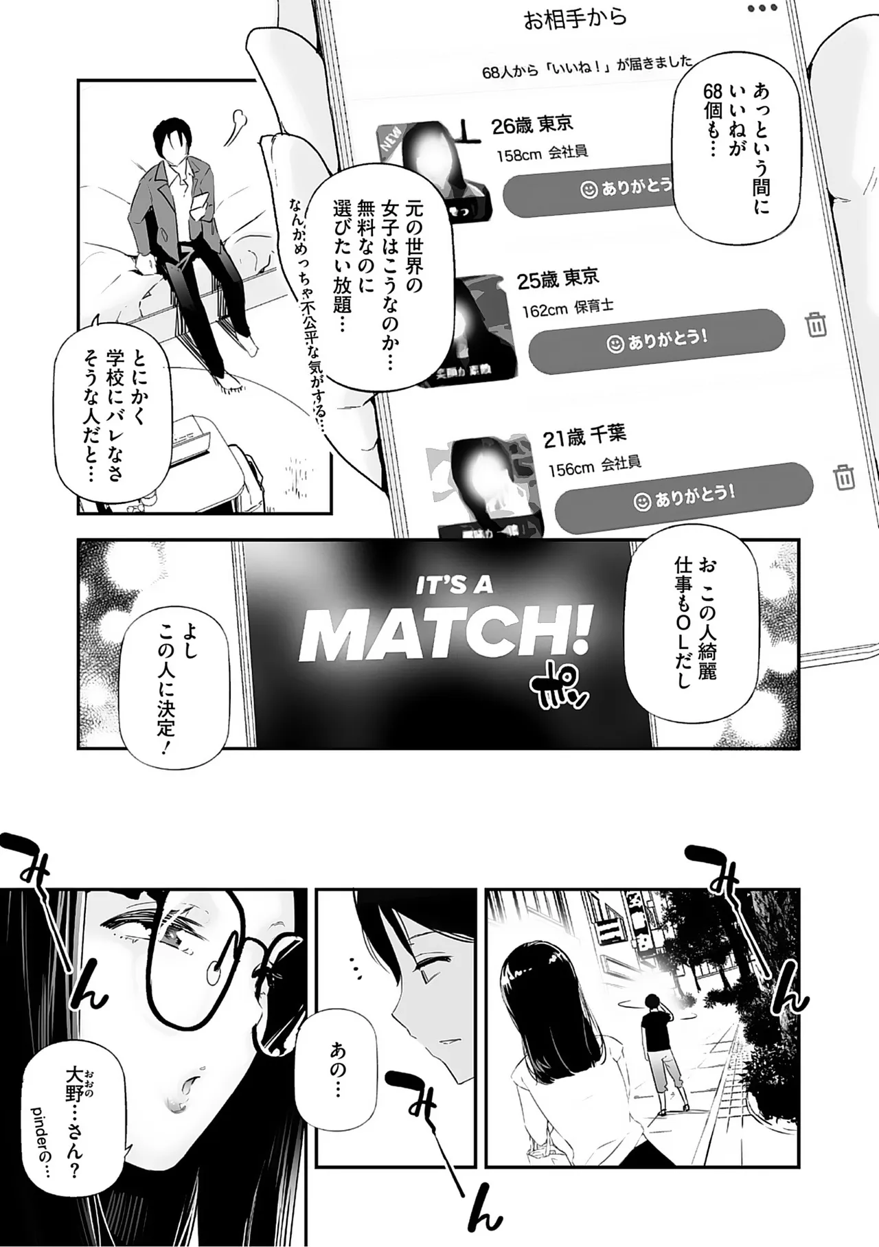 หน้า 71