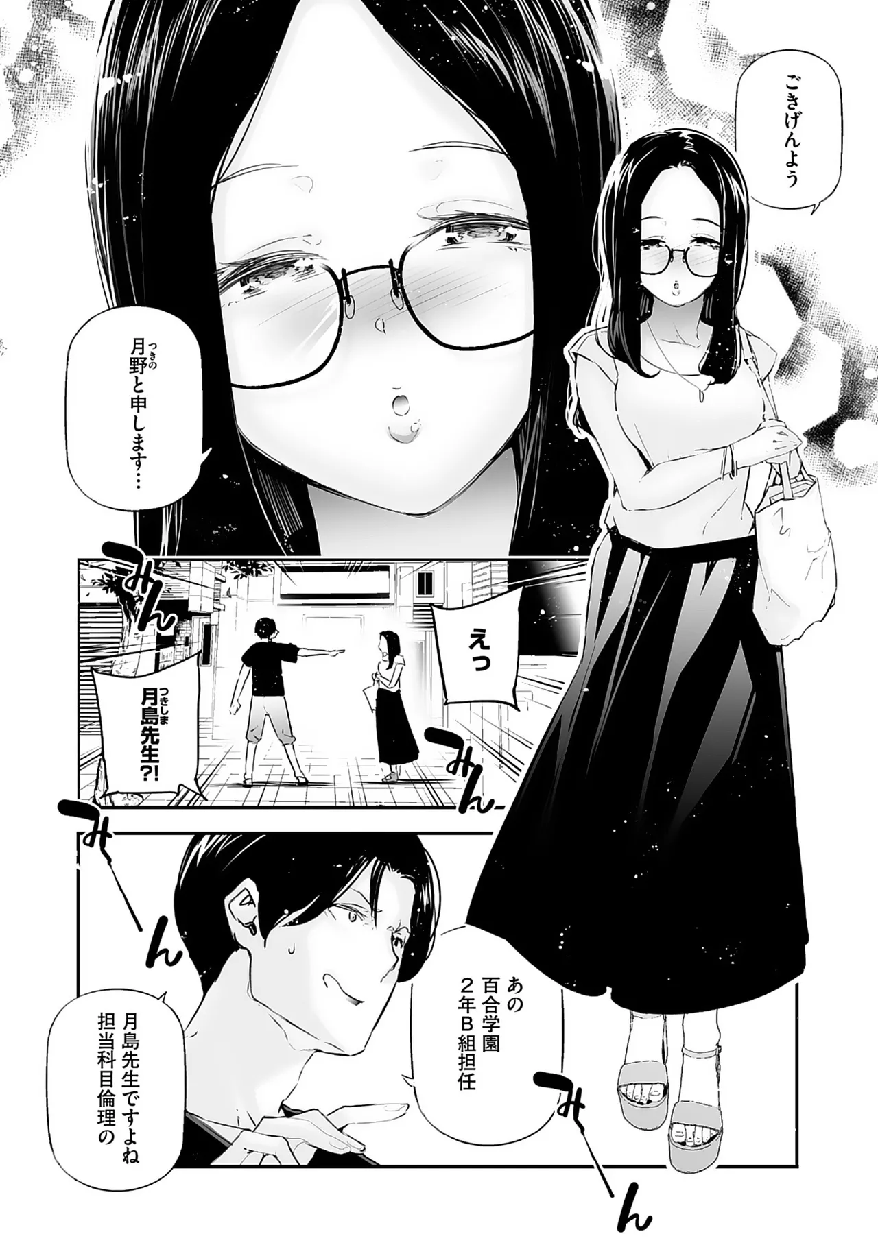 หน้า 72
