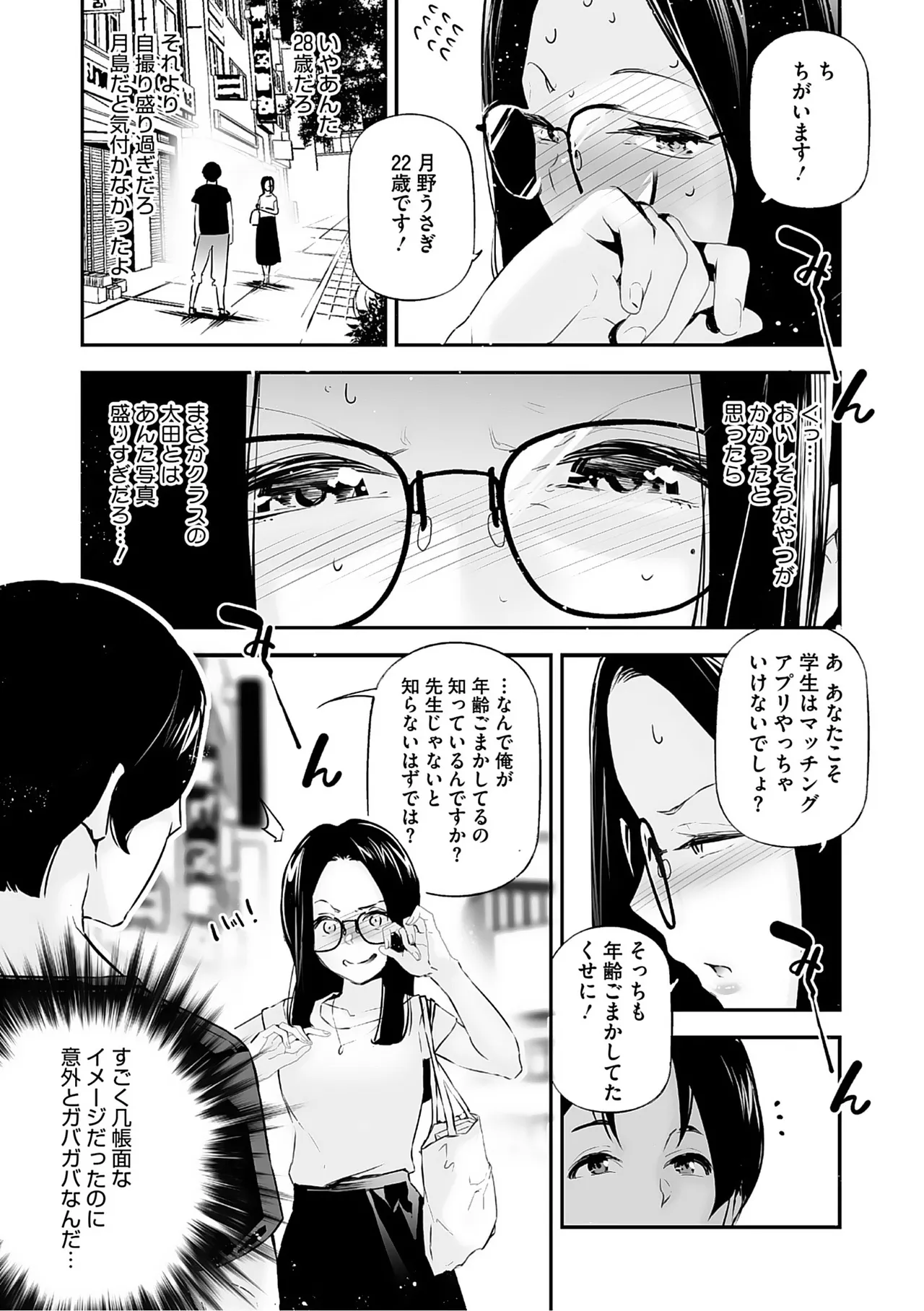 หน้า 73