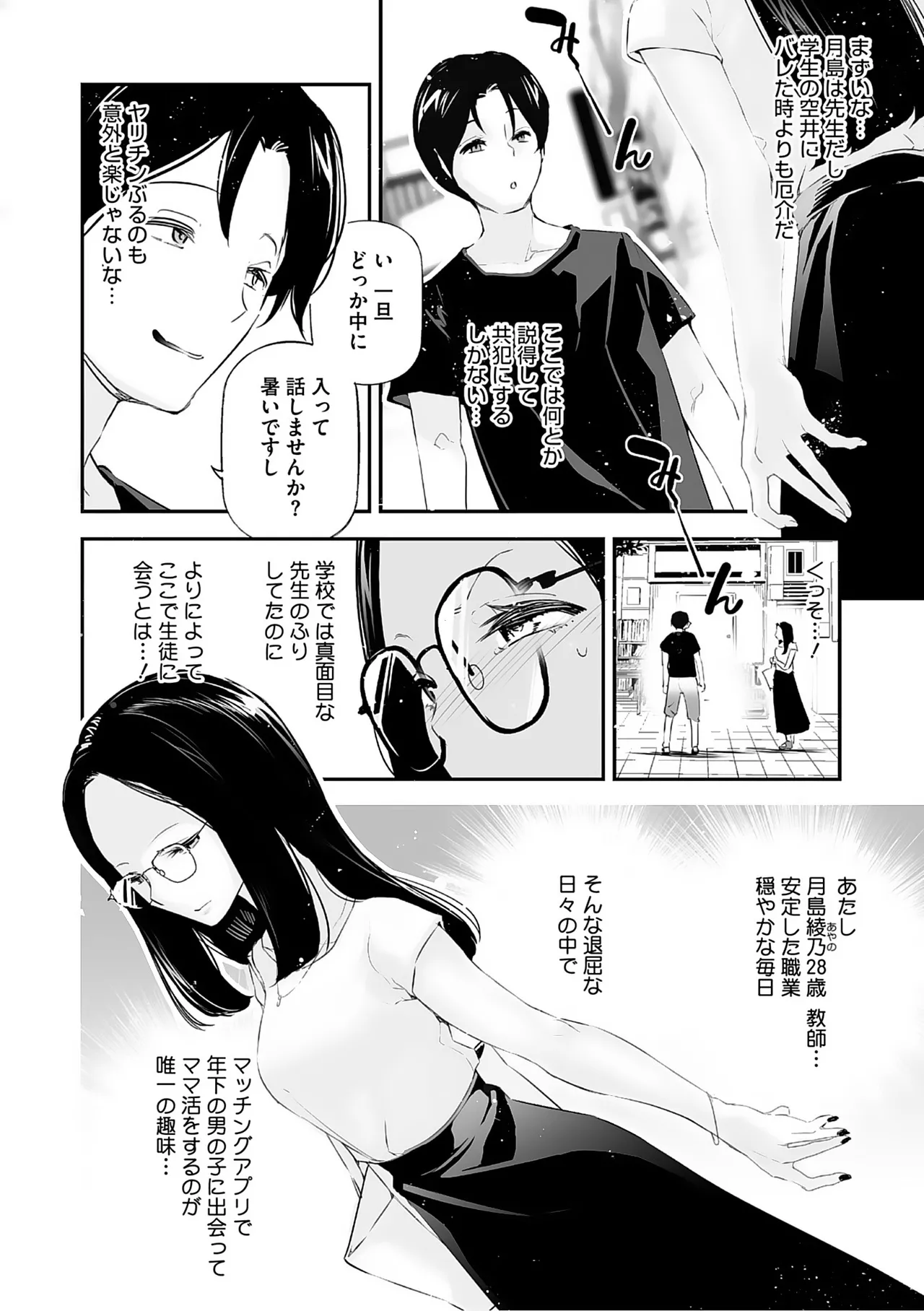 หน้า 74