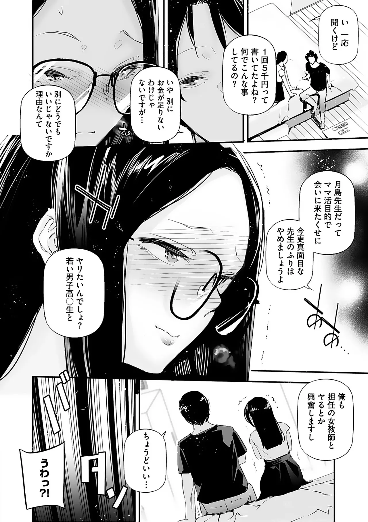 หน้า 76