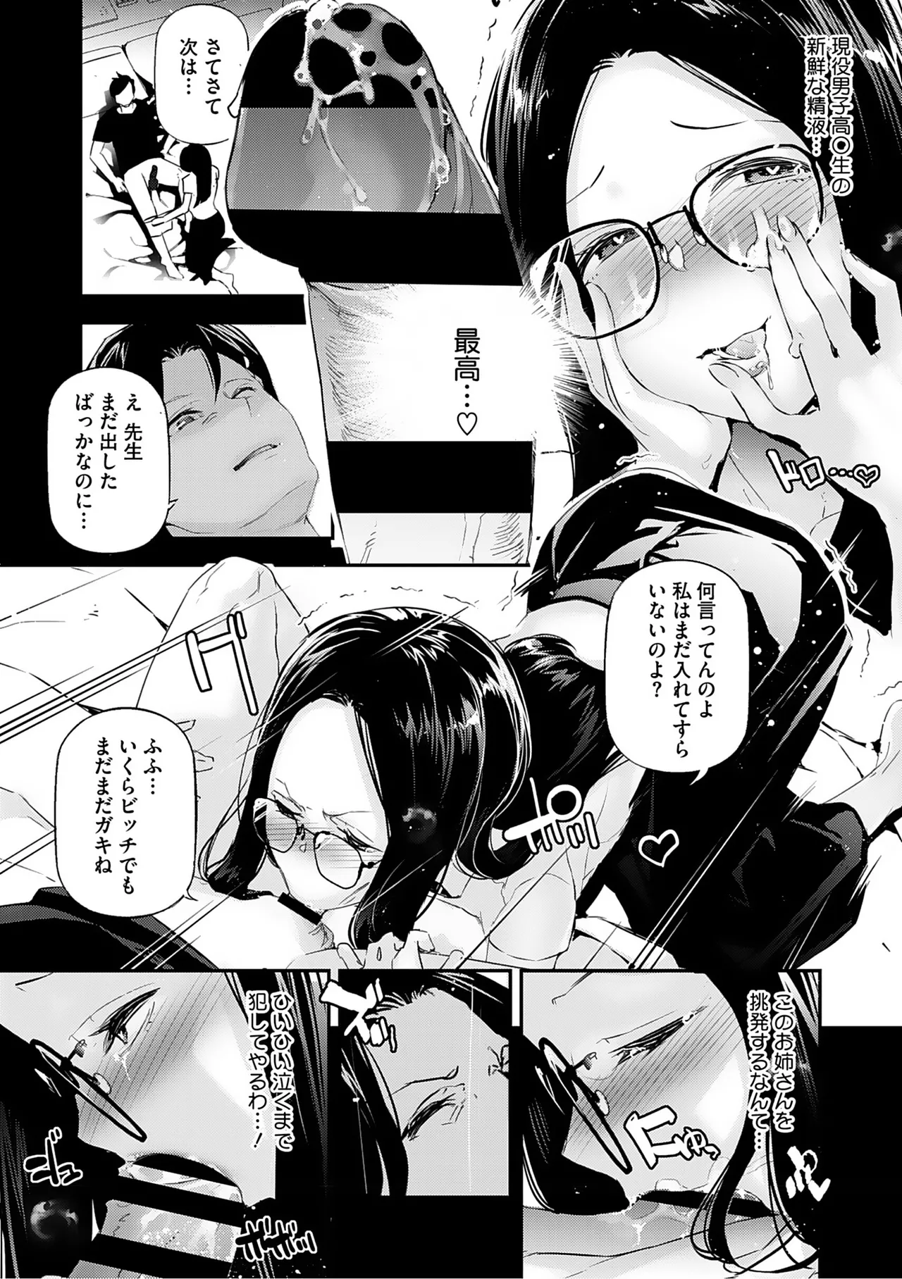 หน้า 79