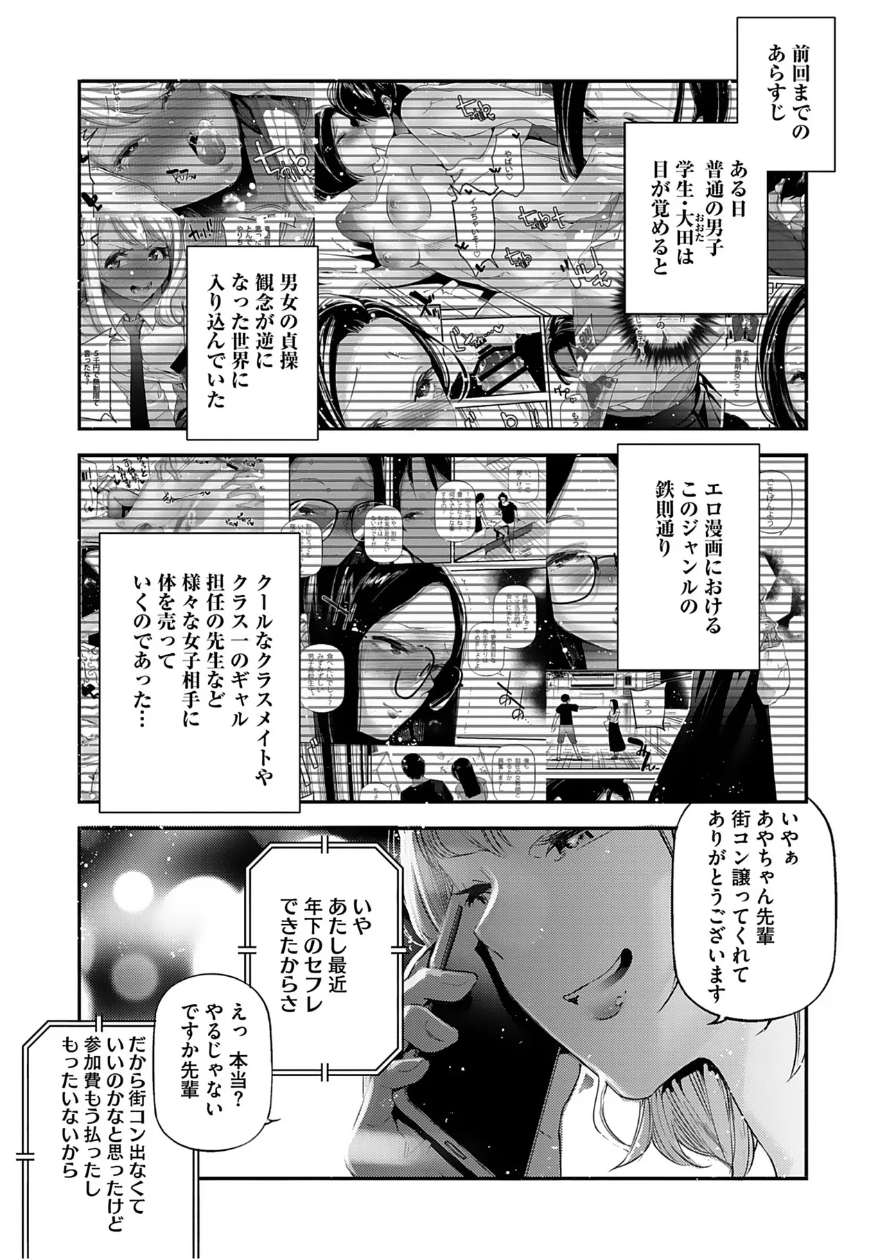หน้า 99
