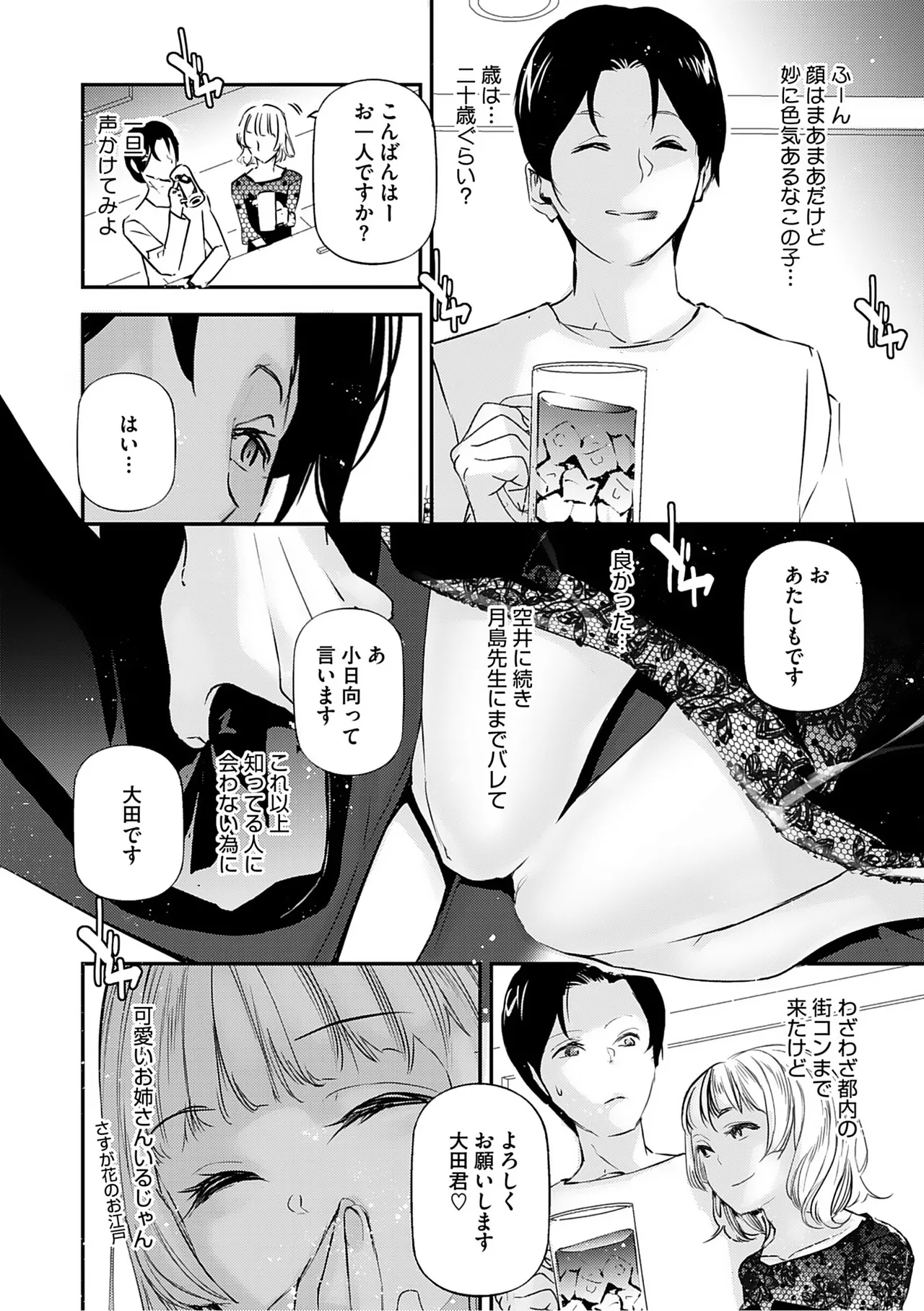 หน้า 102
