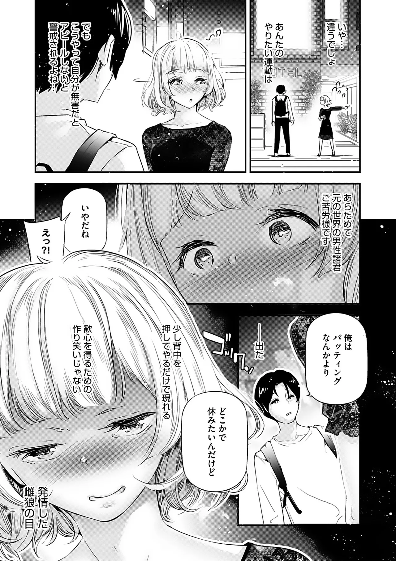หน้า 105