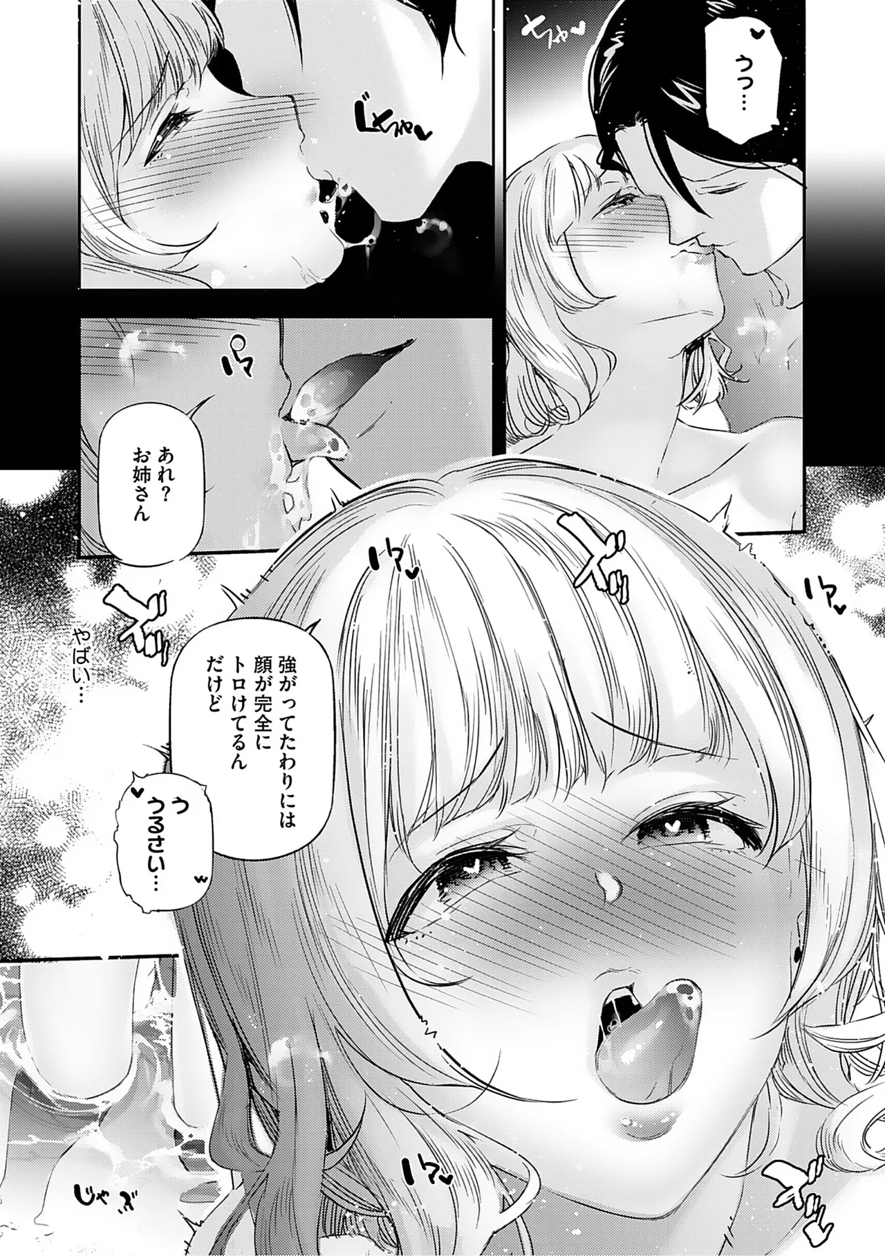 หน้า 109