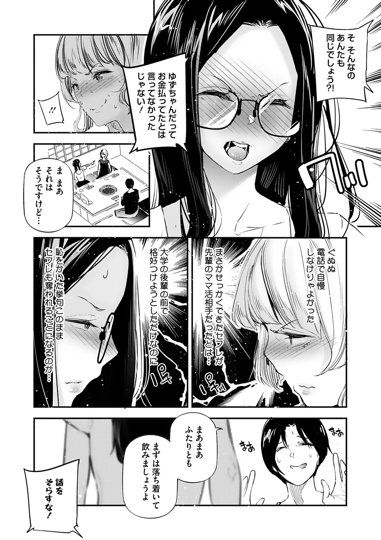 หน้า 132