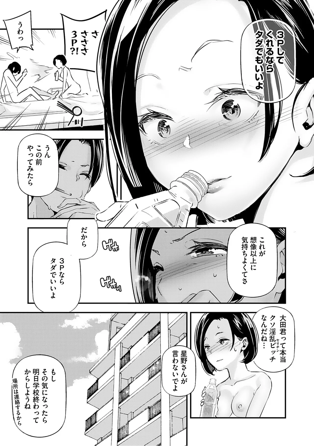 หน้า 173