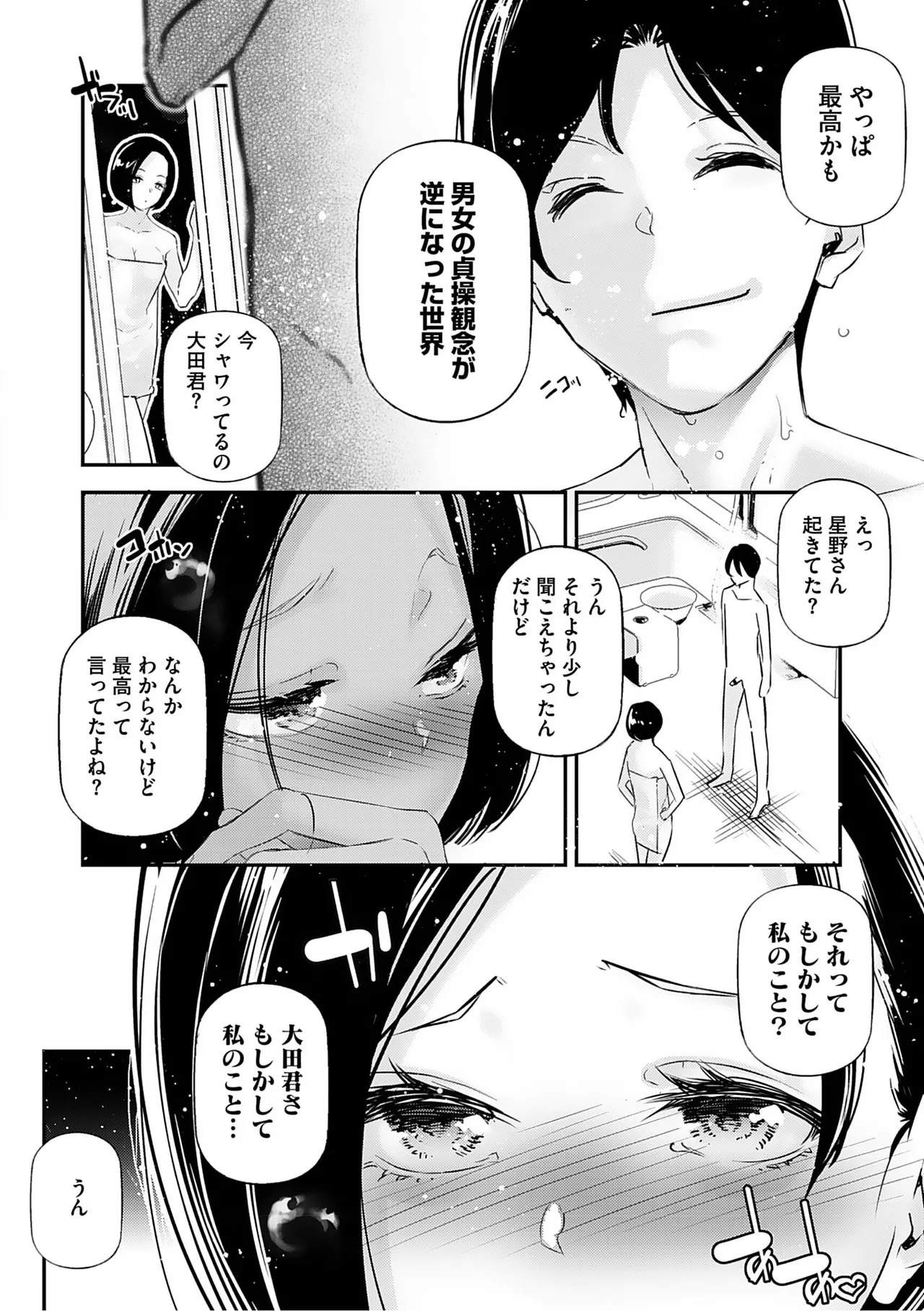 หน้า 198