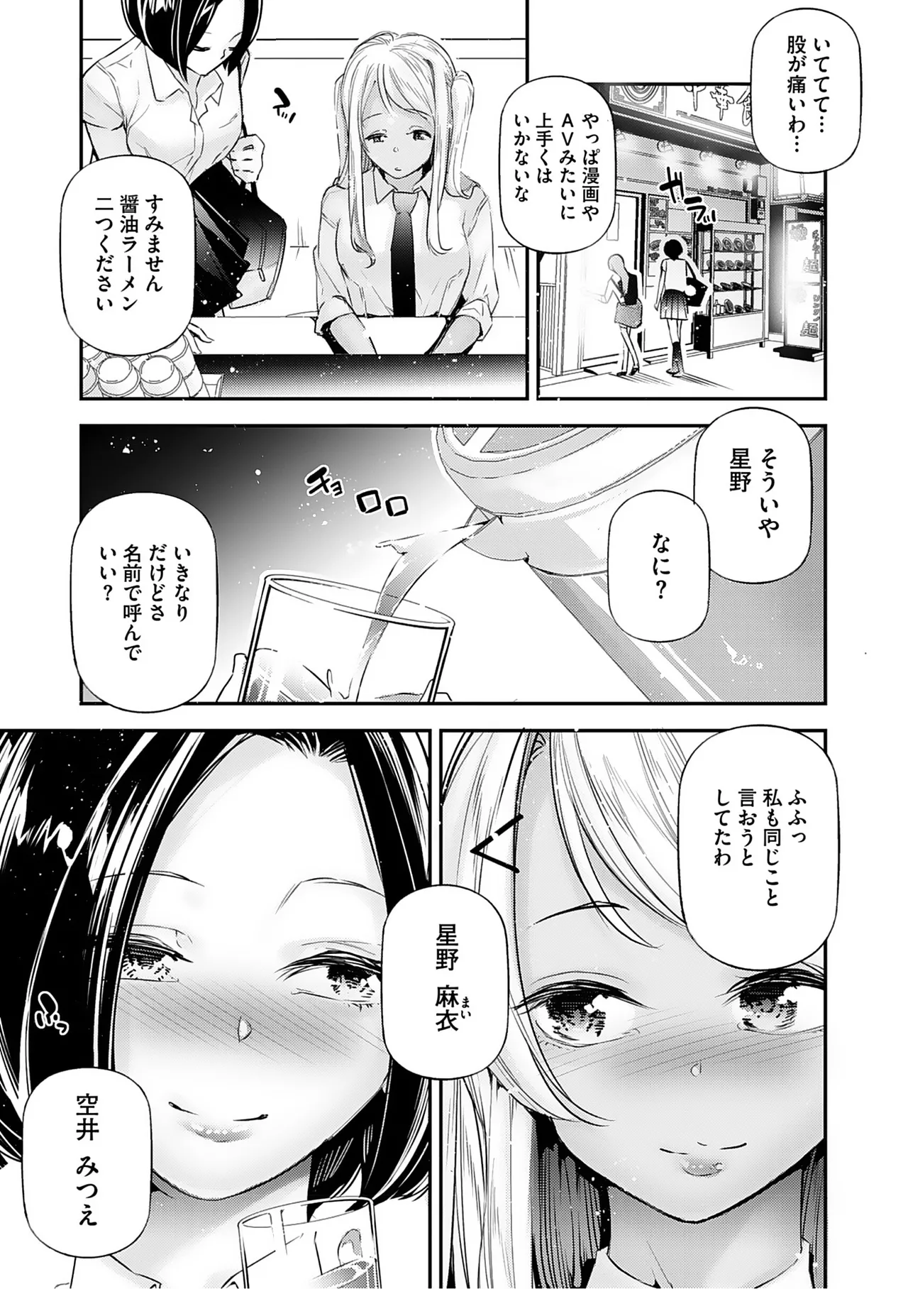 หน้า 211