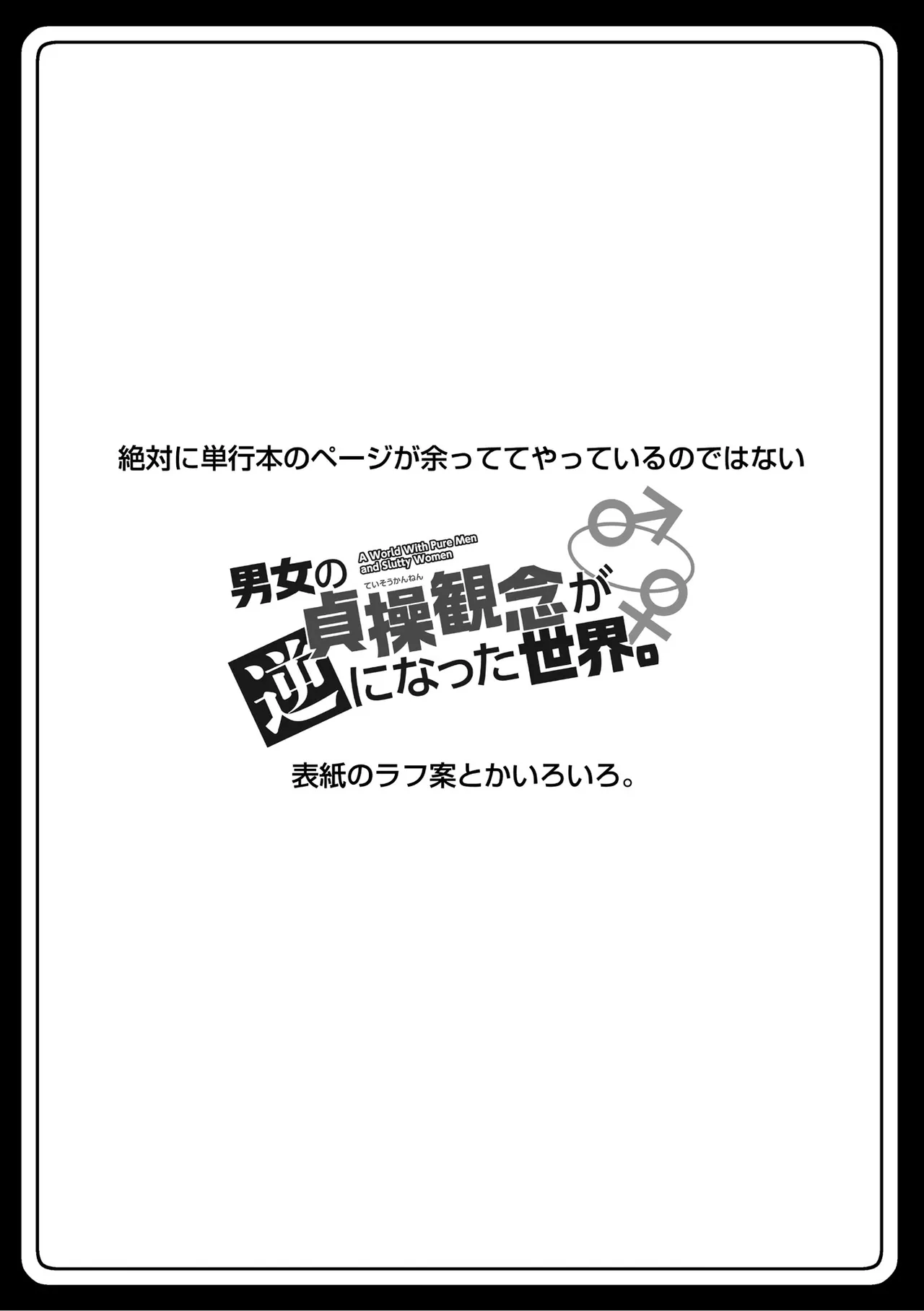 หน้า 213