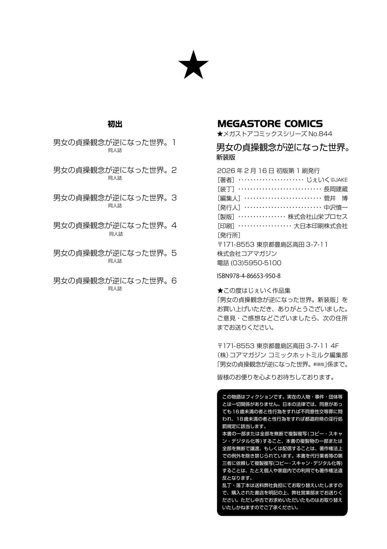 หน้า 218