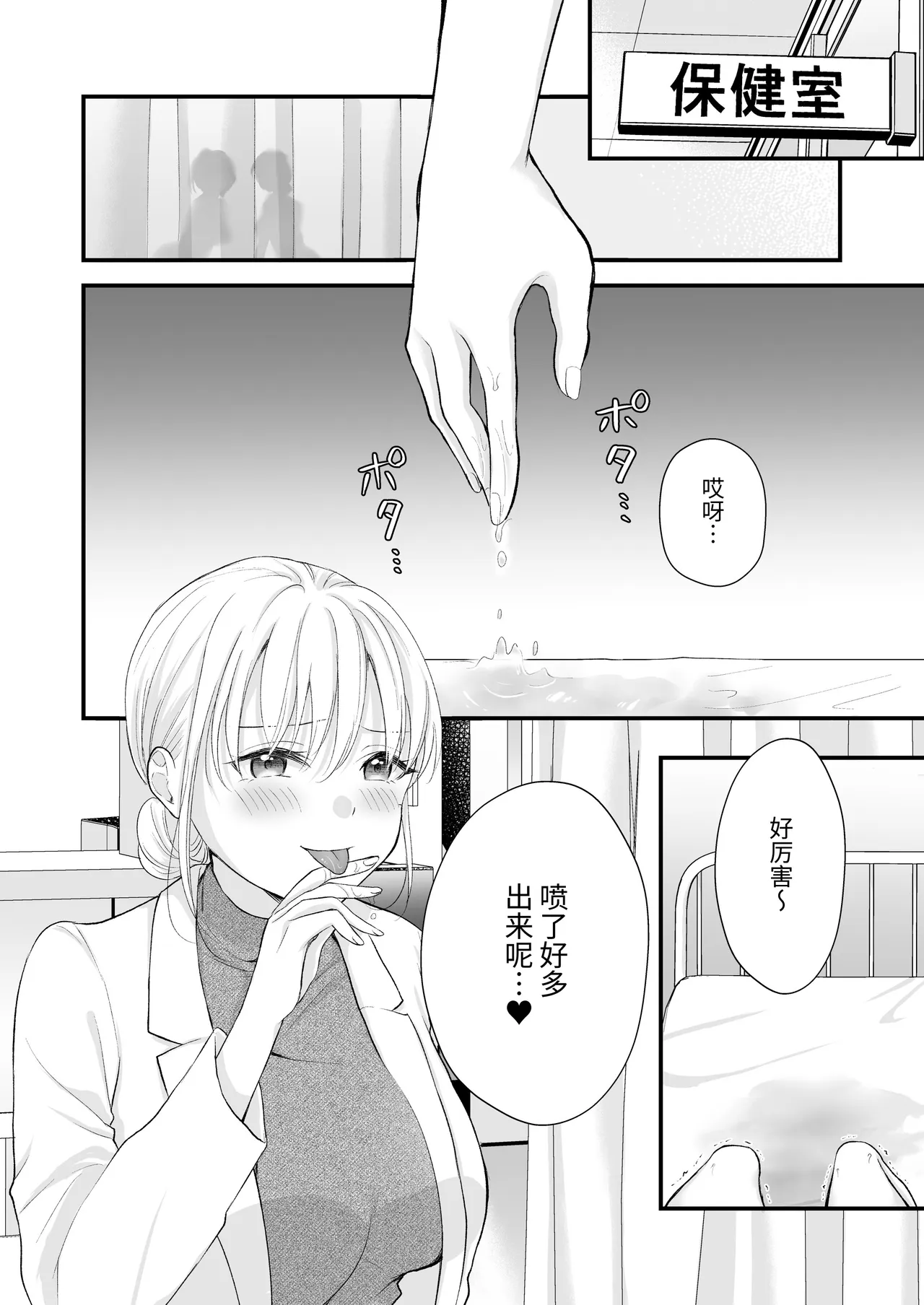 หน้า 3