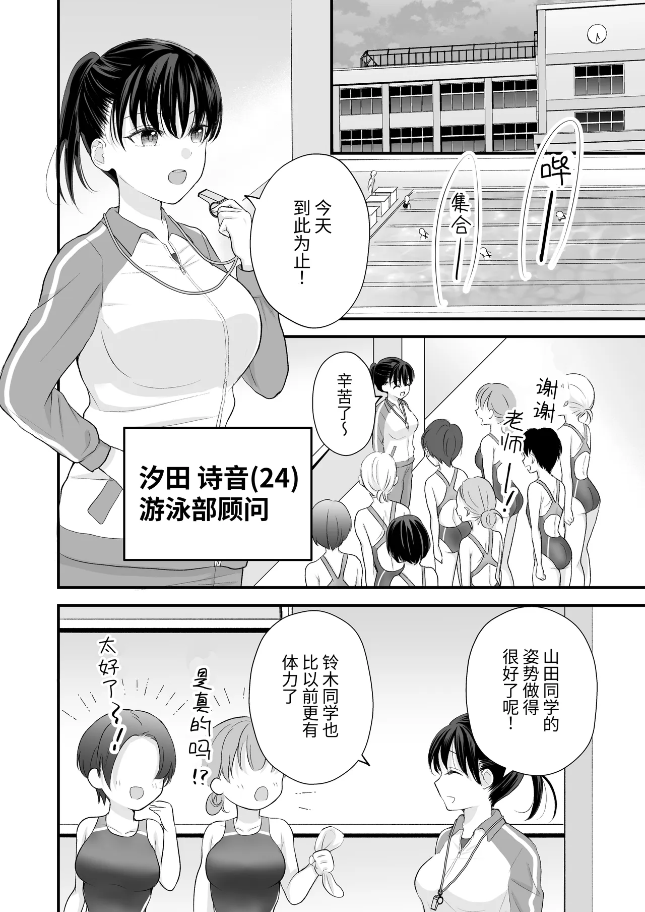หน้า 7