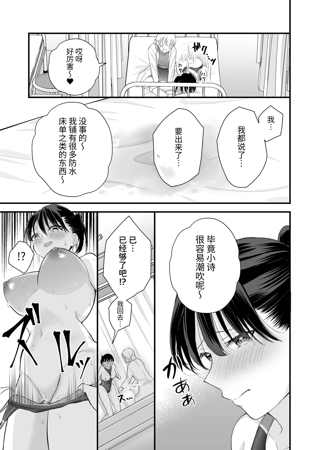 หน้า 36
