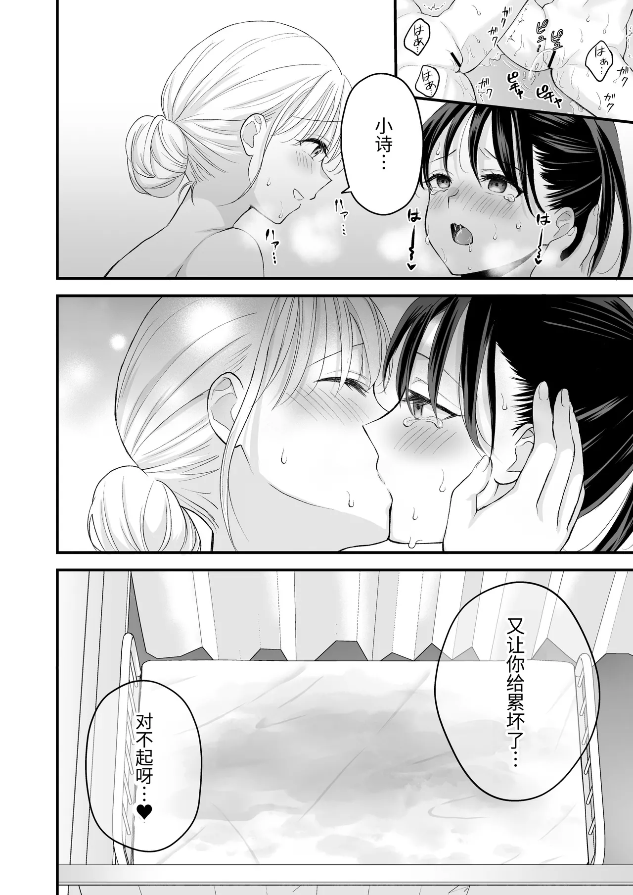 หน้า 51
