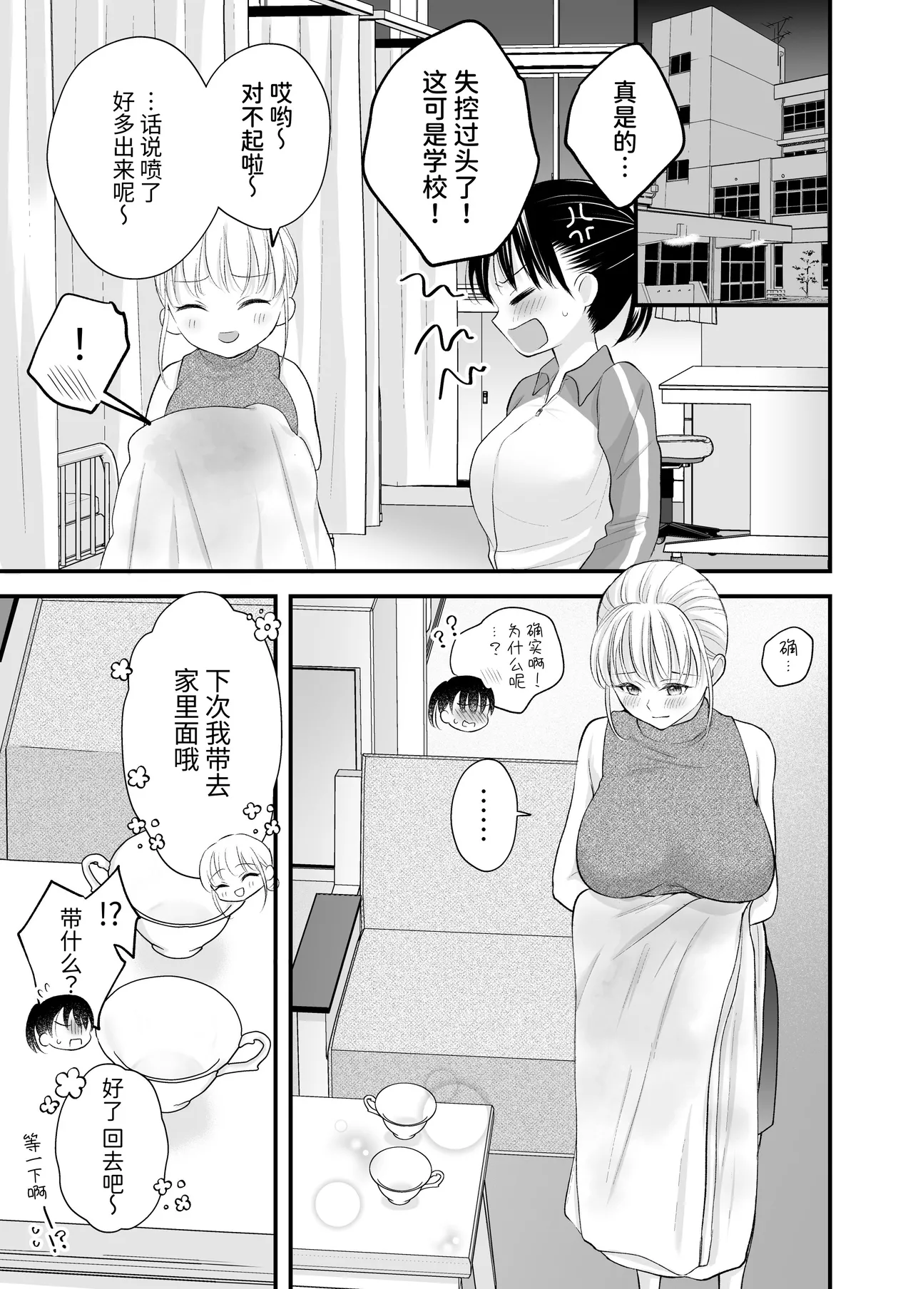 หน้า 52