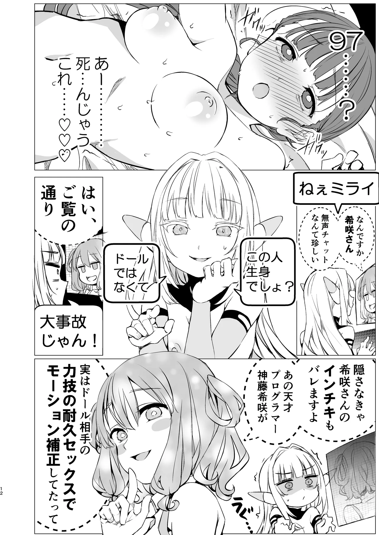 หน้า 11