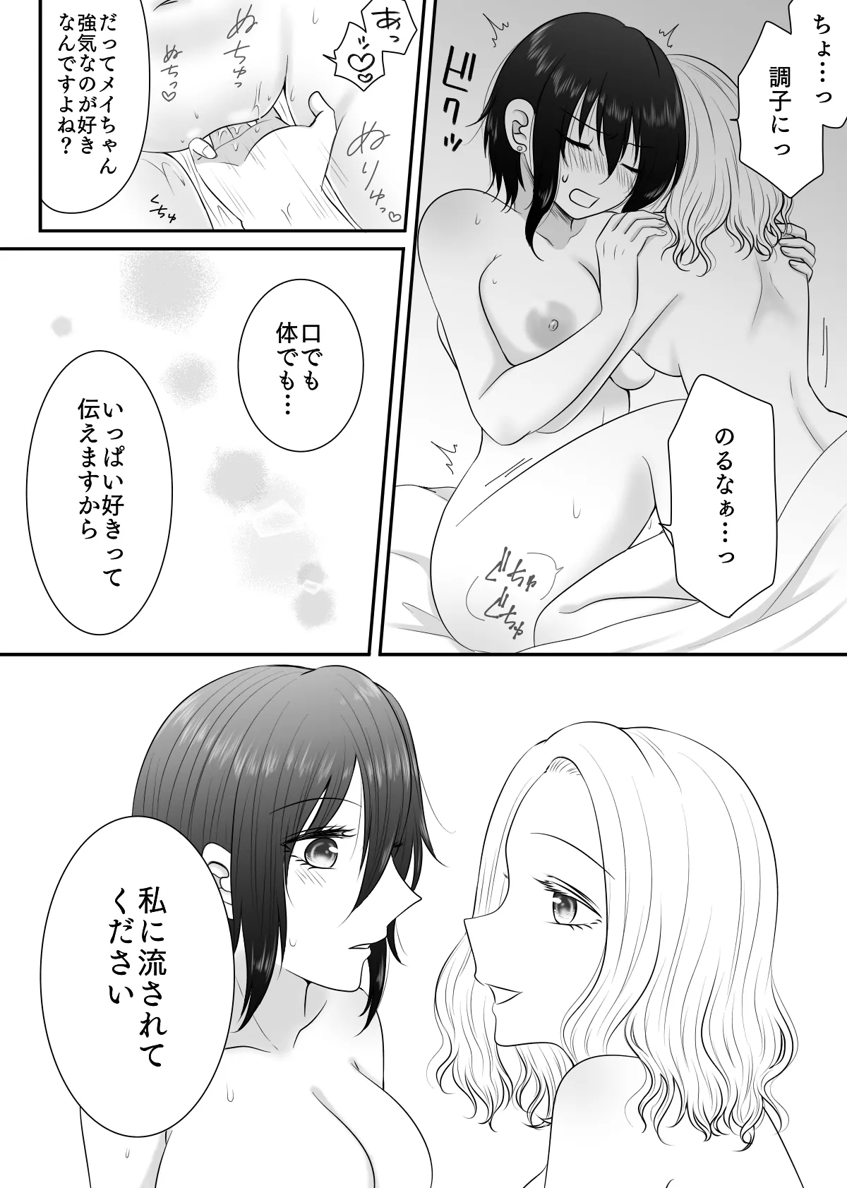 หน้า 30