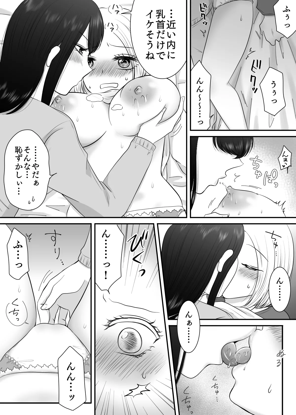 หน้า 8