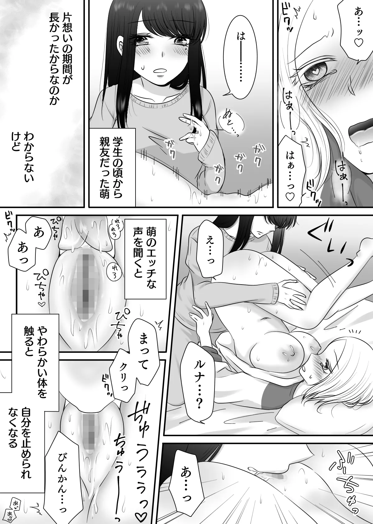 หน้า 16