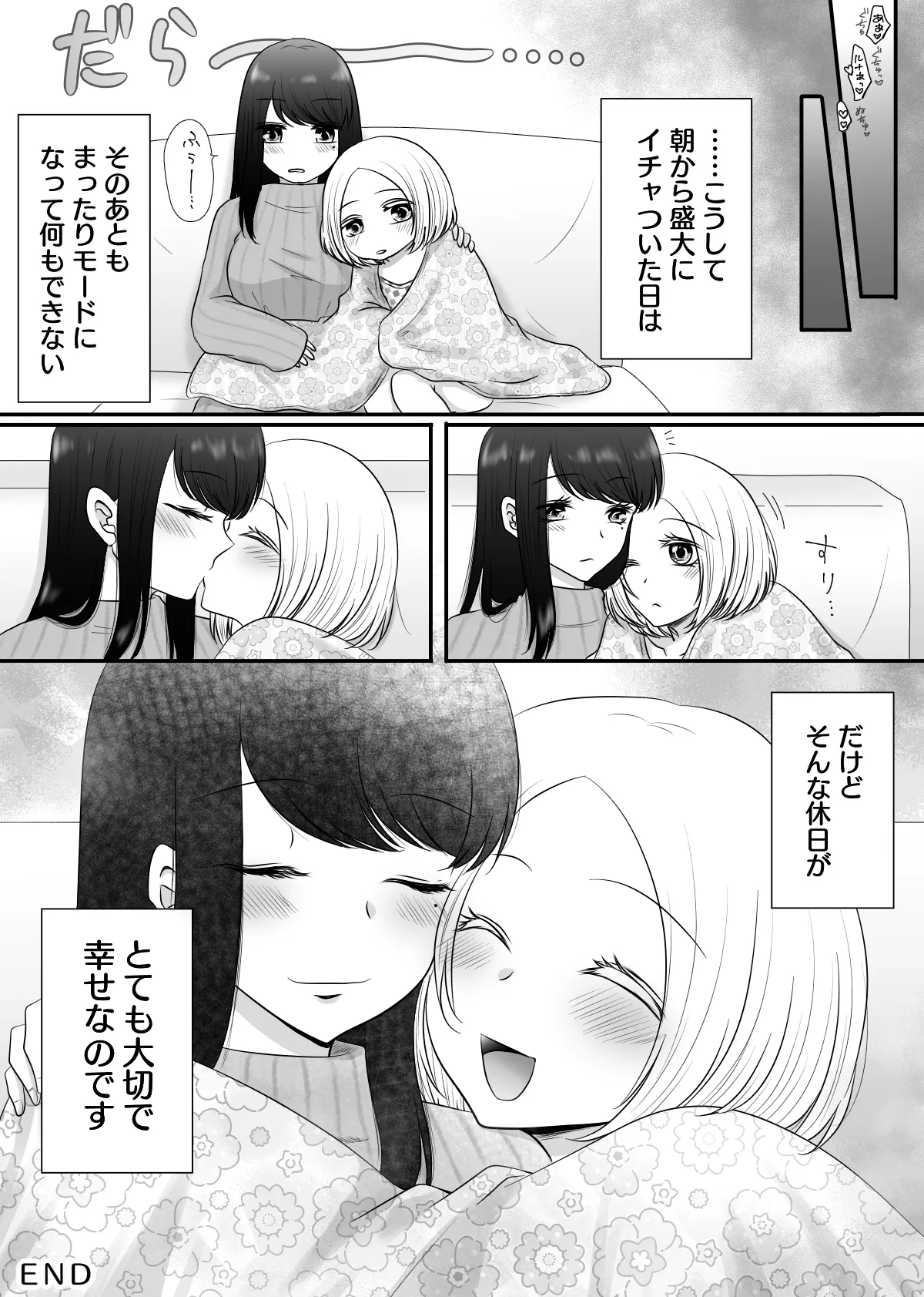 หน้า 19