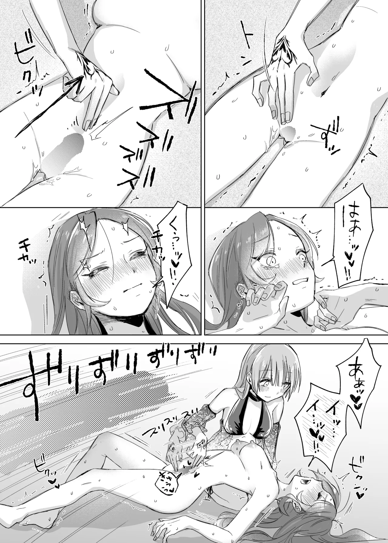 หน้า 49