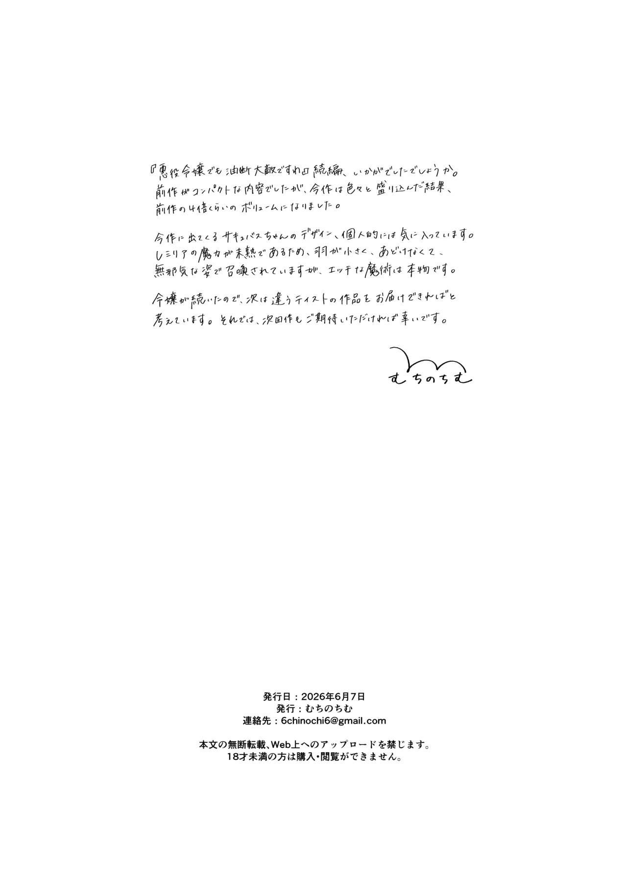 หน้า 52